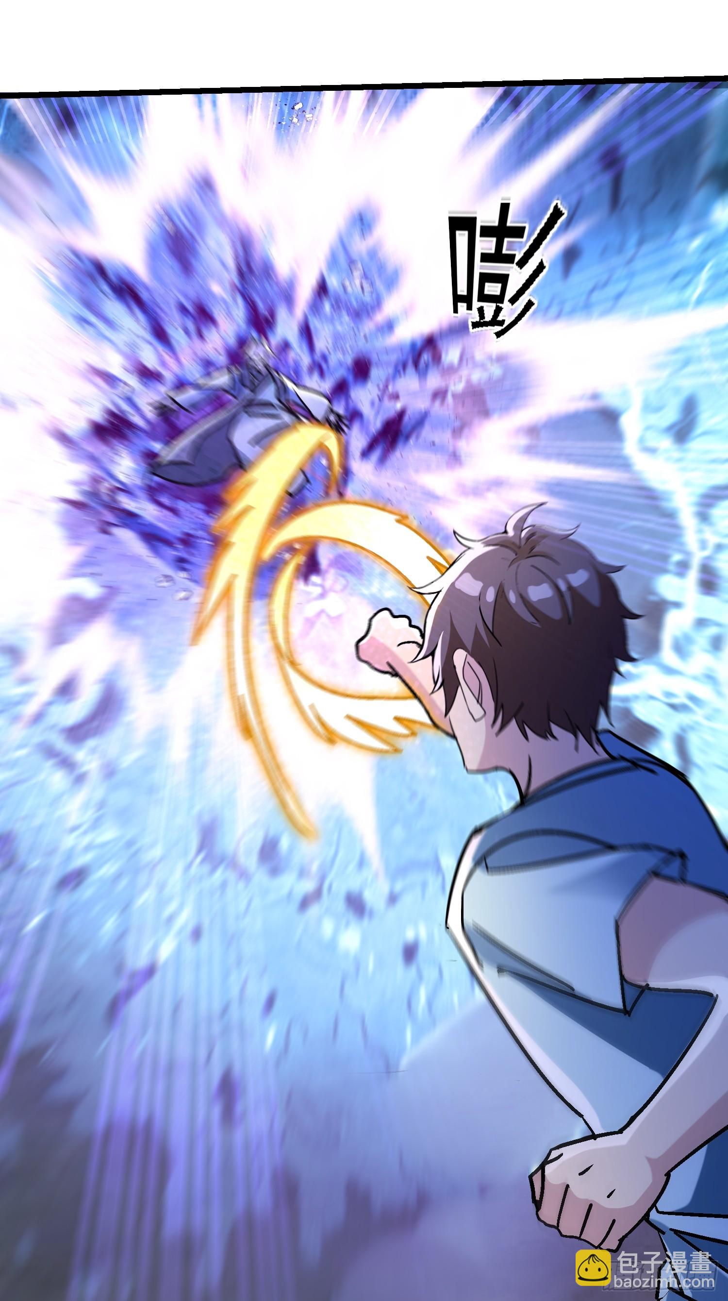 75 套路这么深-第75话