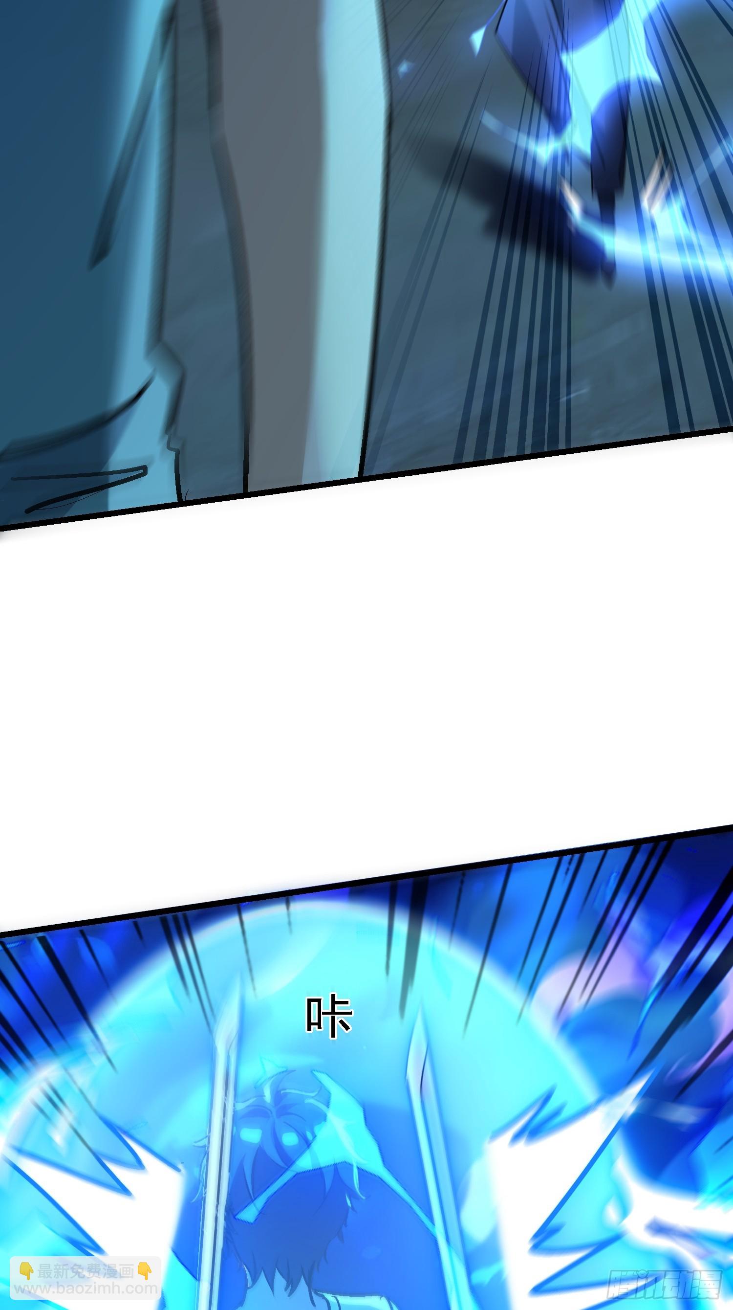 75 套路这么深-第75话