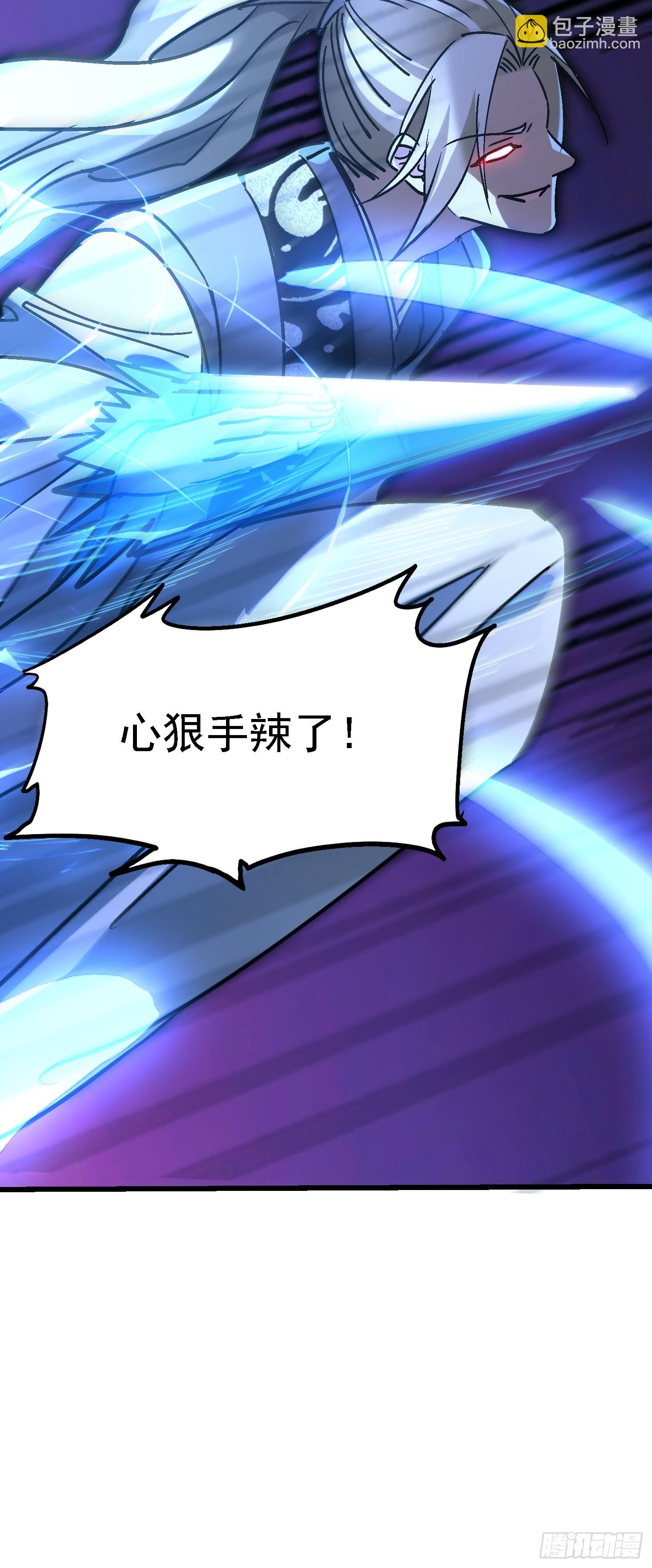 75 套路这么深-第75话