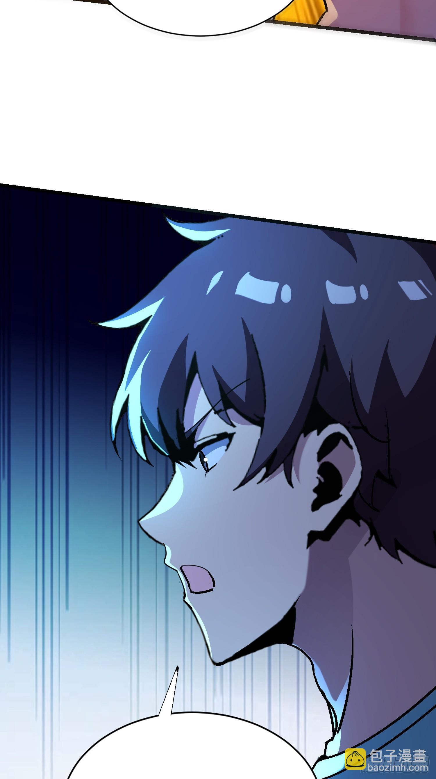 75 套路这么深-第75话