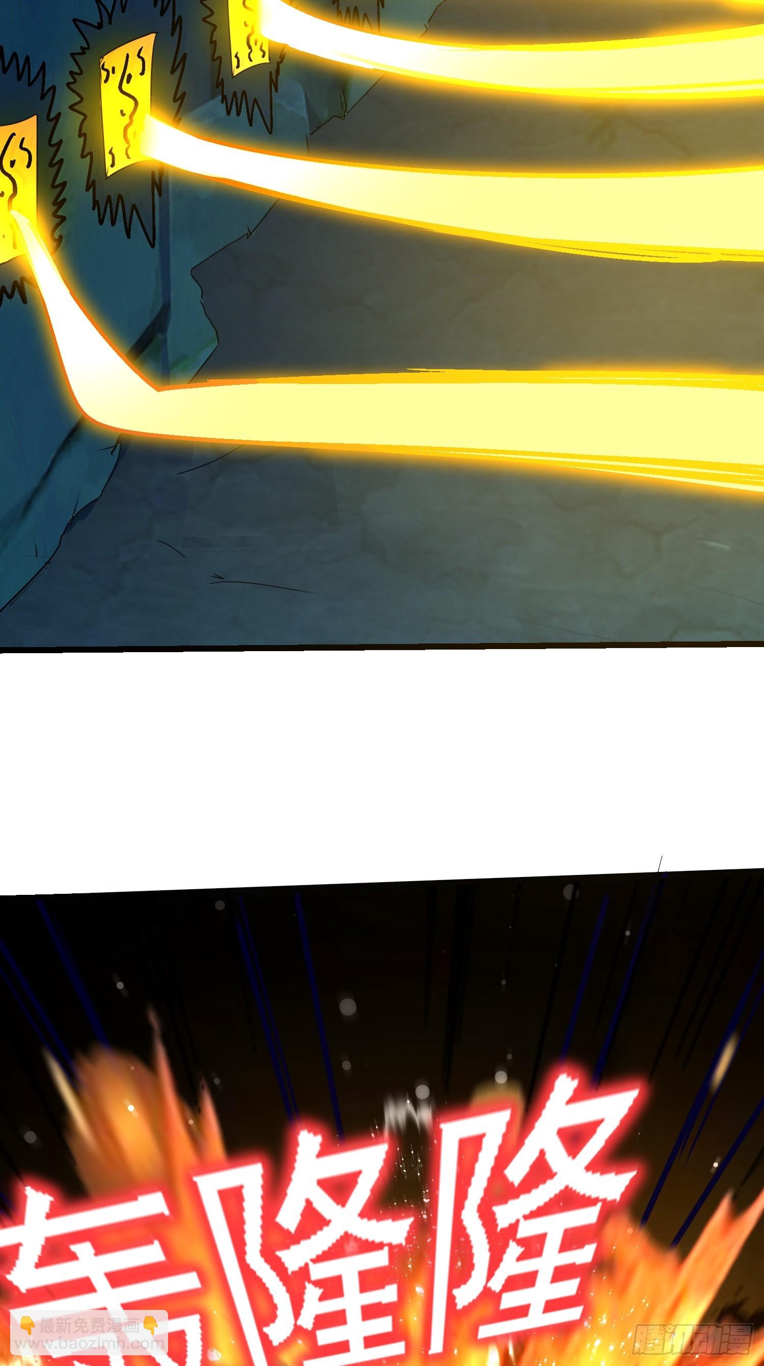 75 套路这么深-第75话