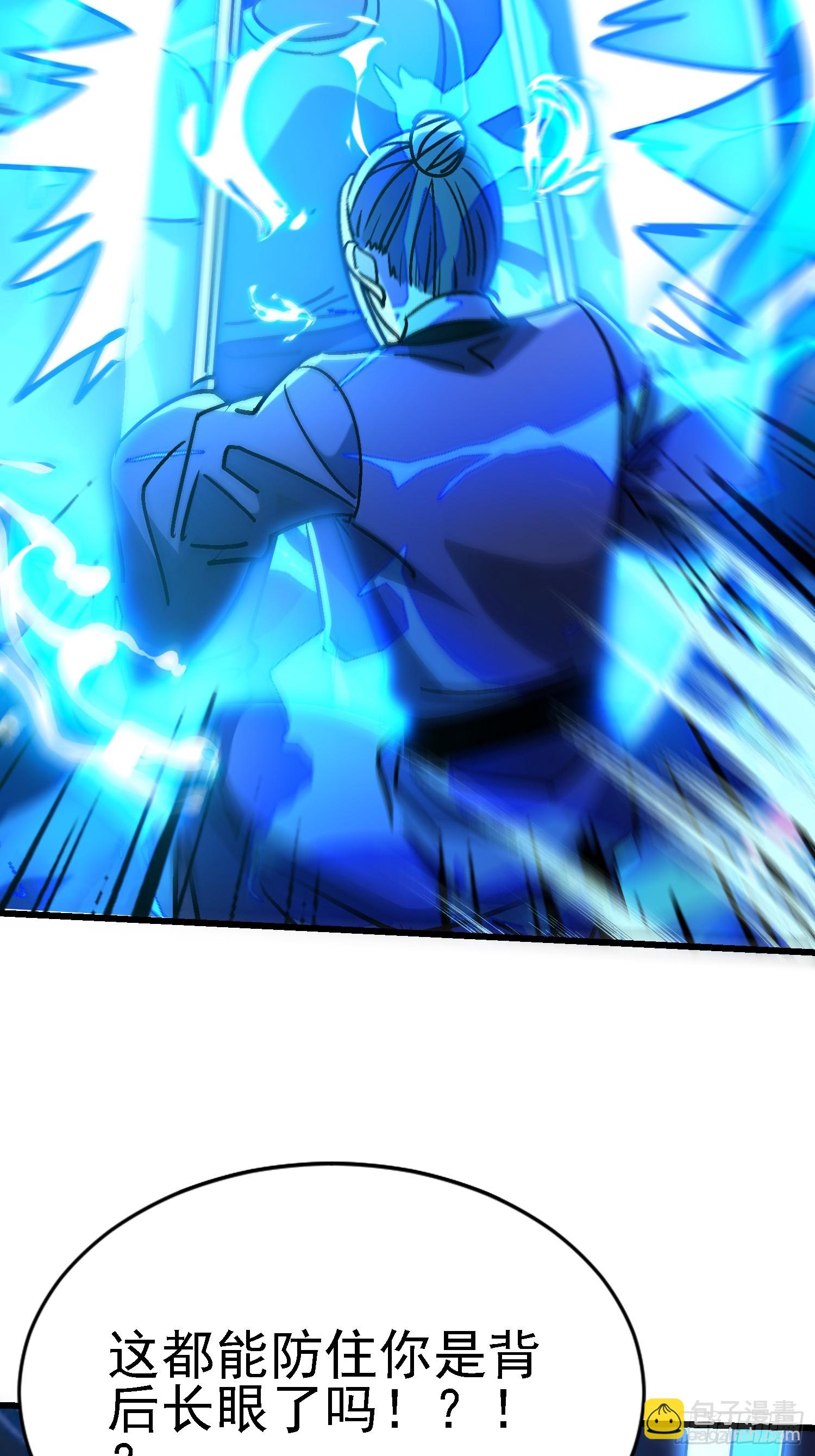 75 套路这么深-第75话