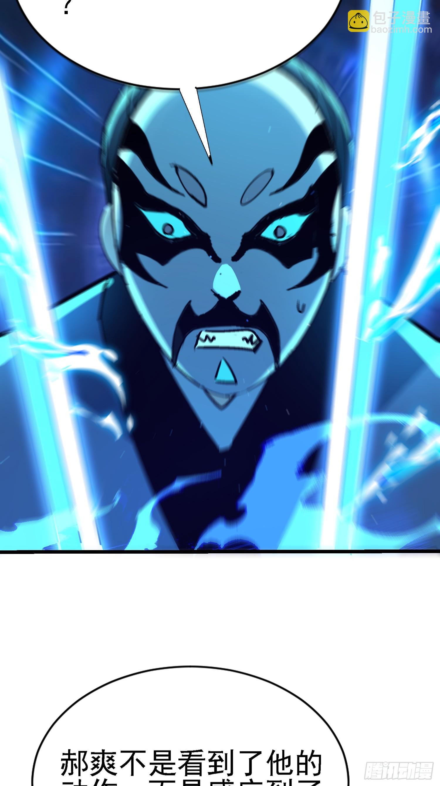 75 套路这么深-第75话