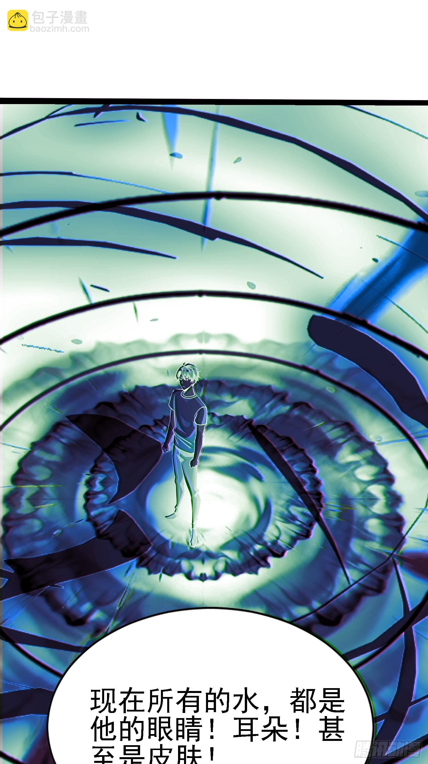 75 套路这么深-第75话