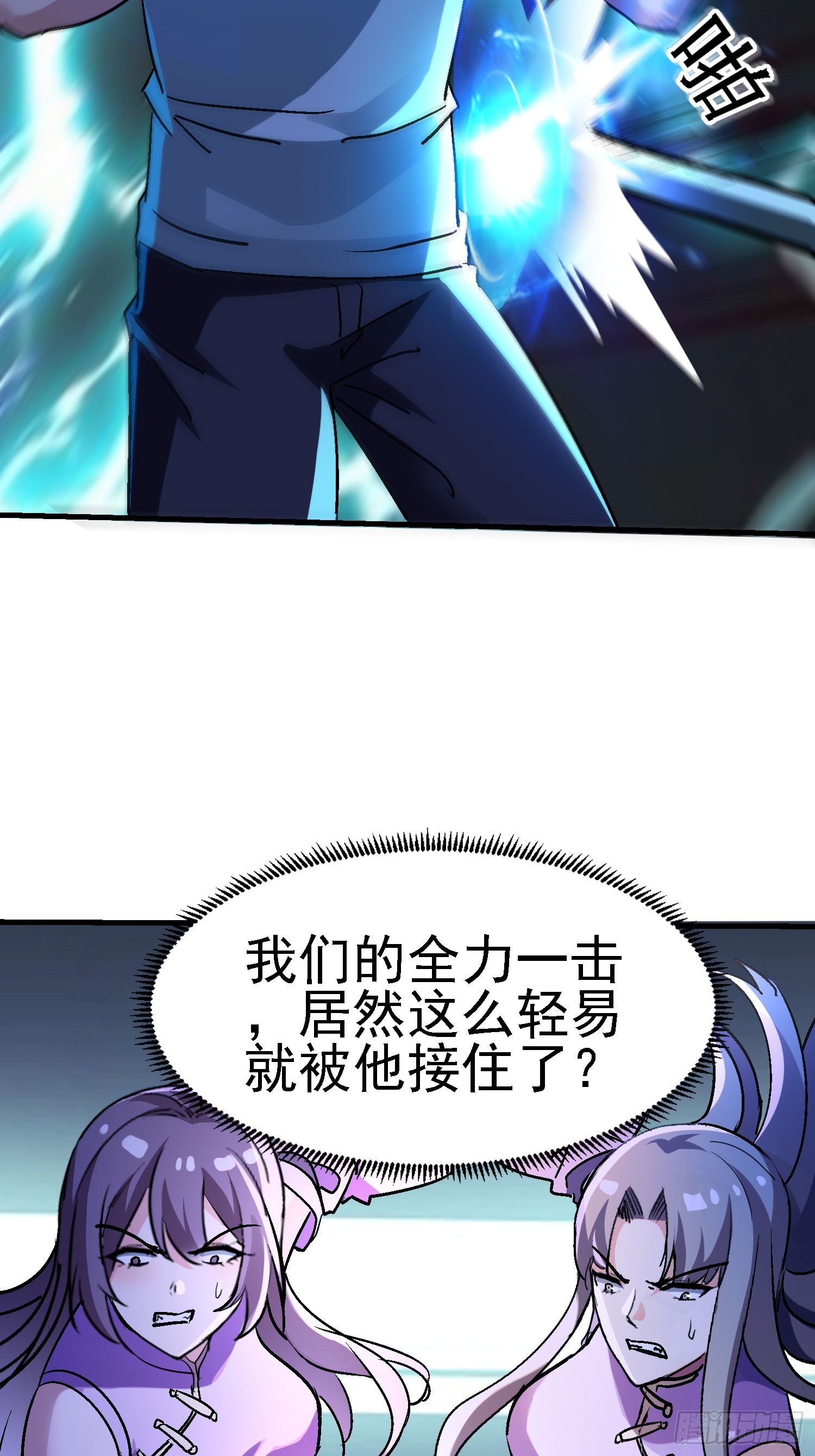 77 不能硬来哦-第77话