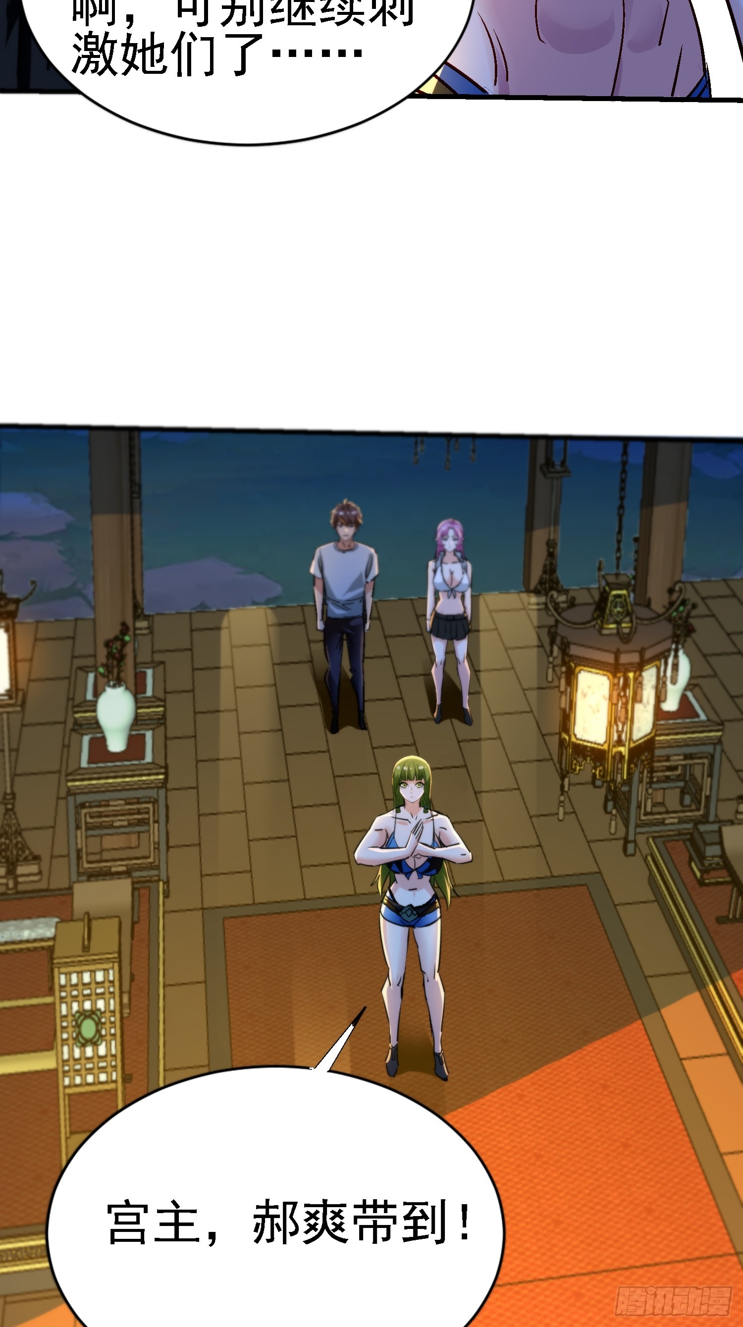 77 不能硬来哦-第77话