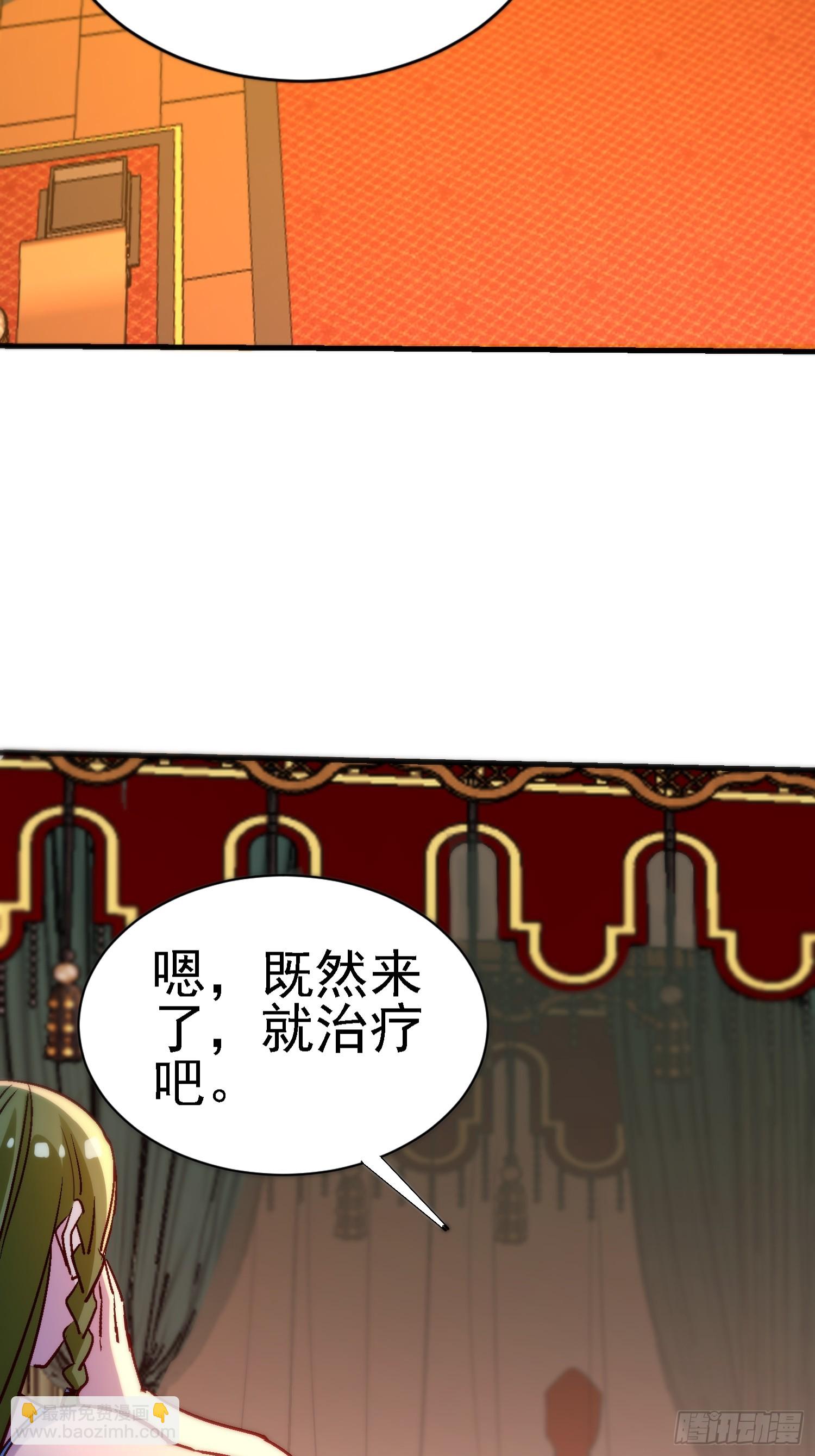 77 不能硬来哦-第77话