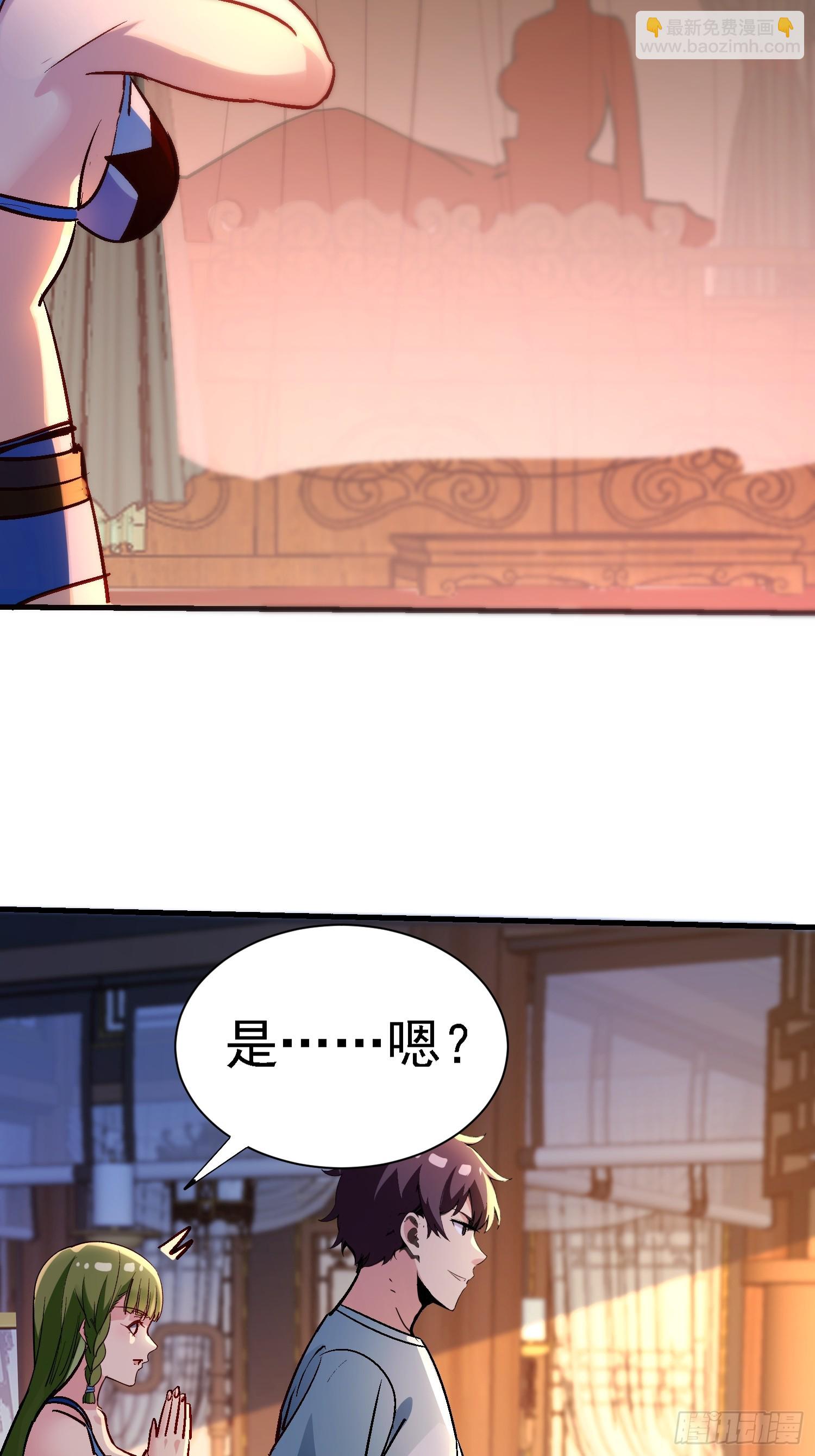 77 不能硬来哦-第77话