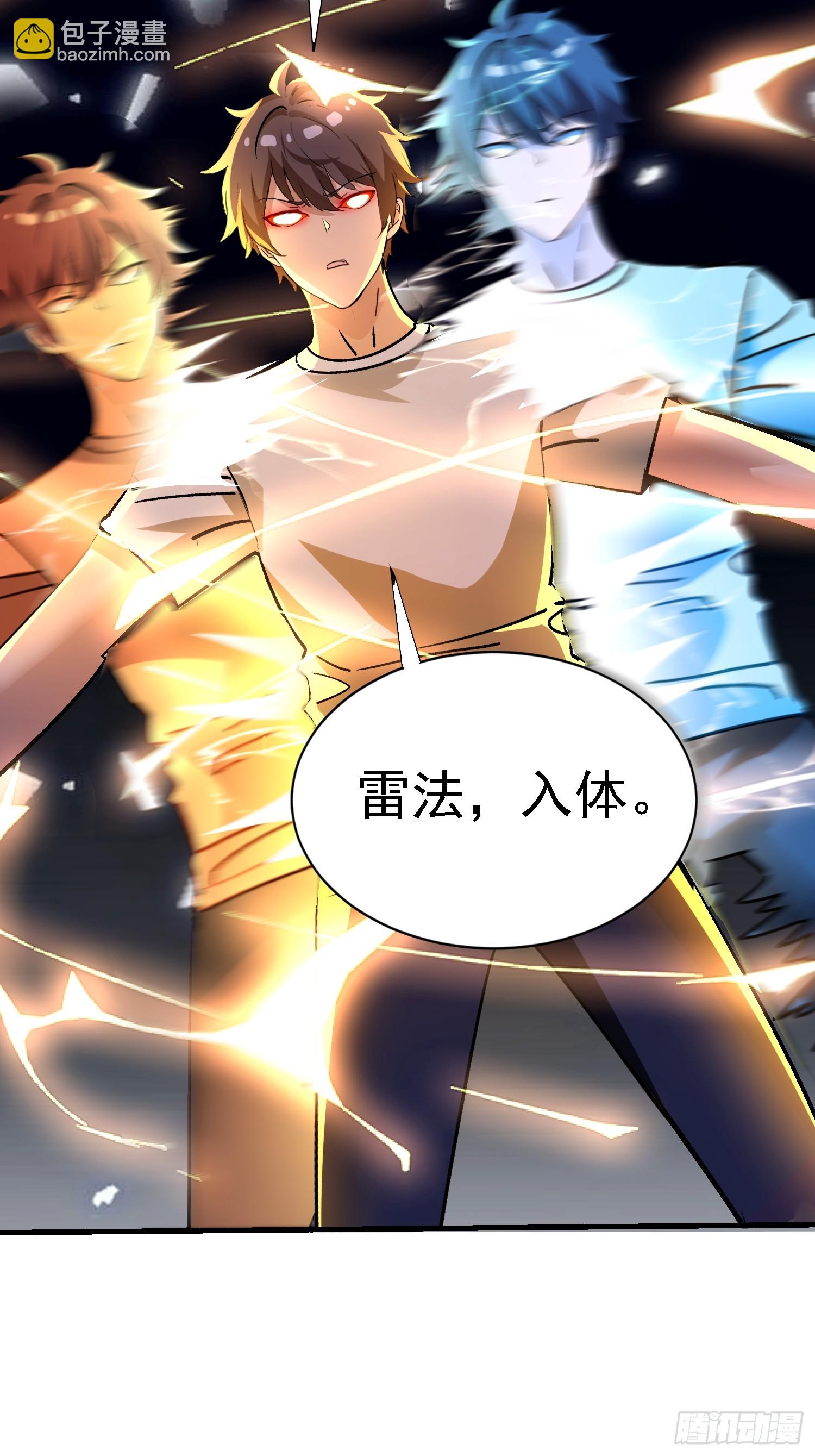 77 不能硬来哦-第77话