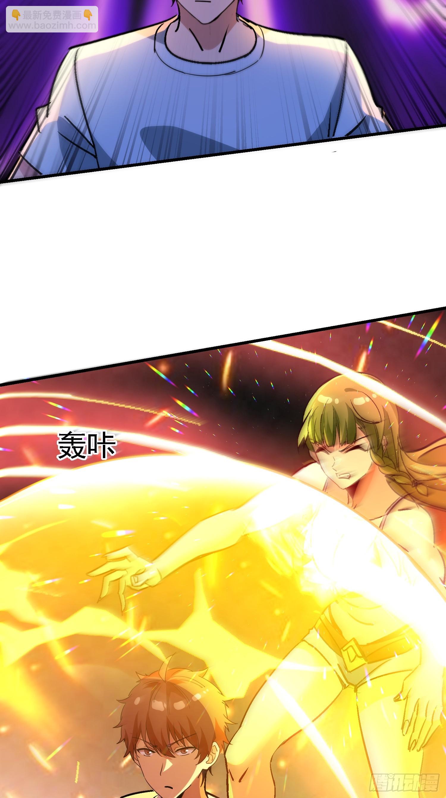 77 不能硬来哦-第77话