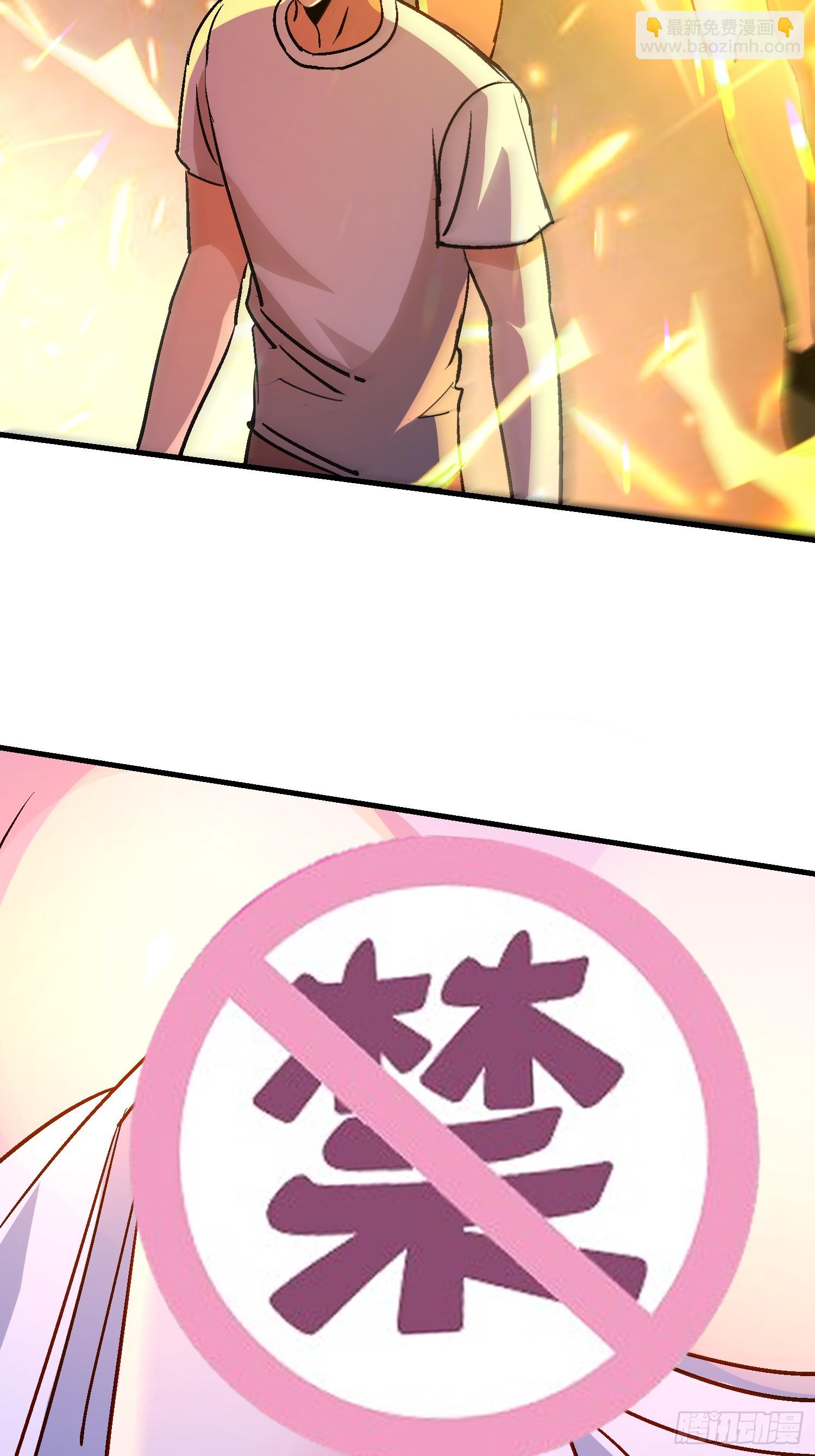 77 不能硬来哦-第77话