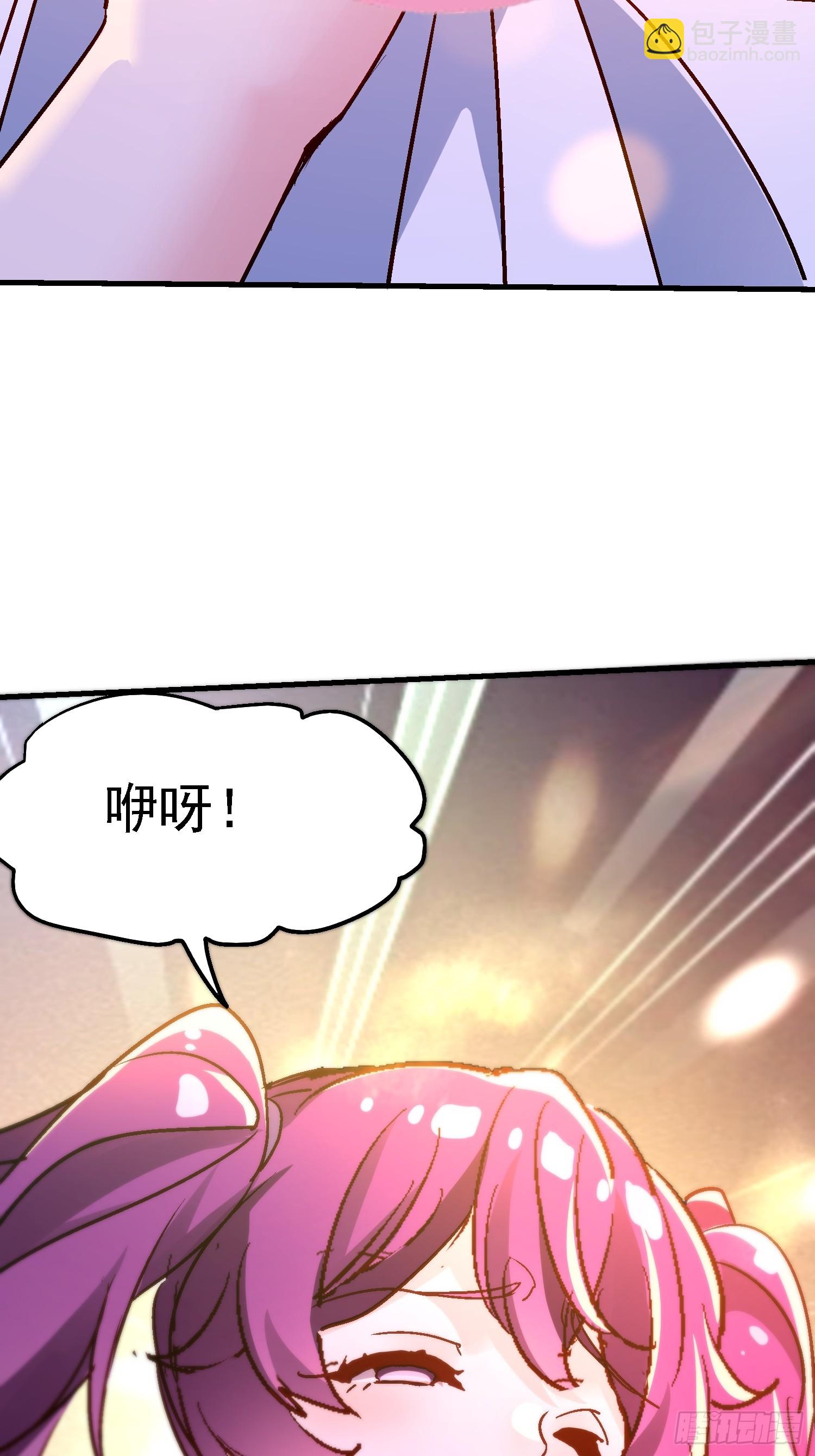 77 不能硬来哦-第77话