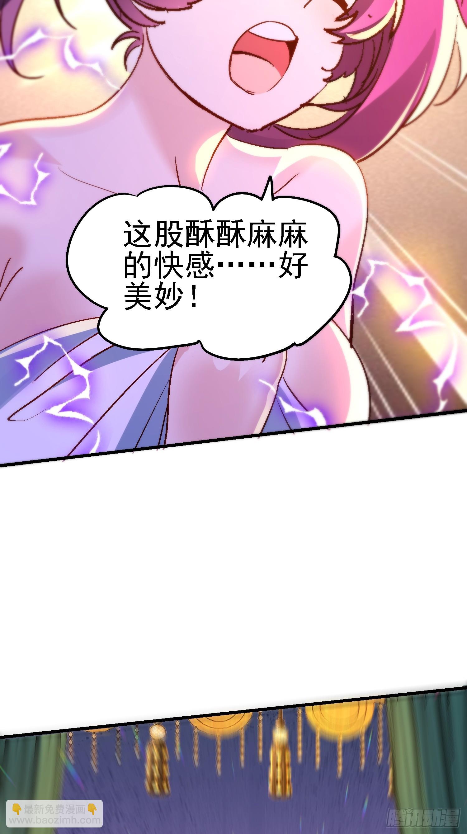 77 不能硬来哦-第77话