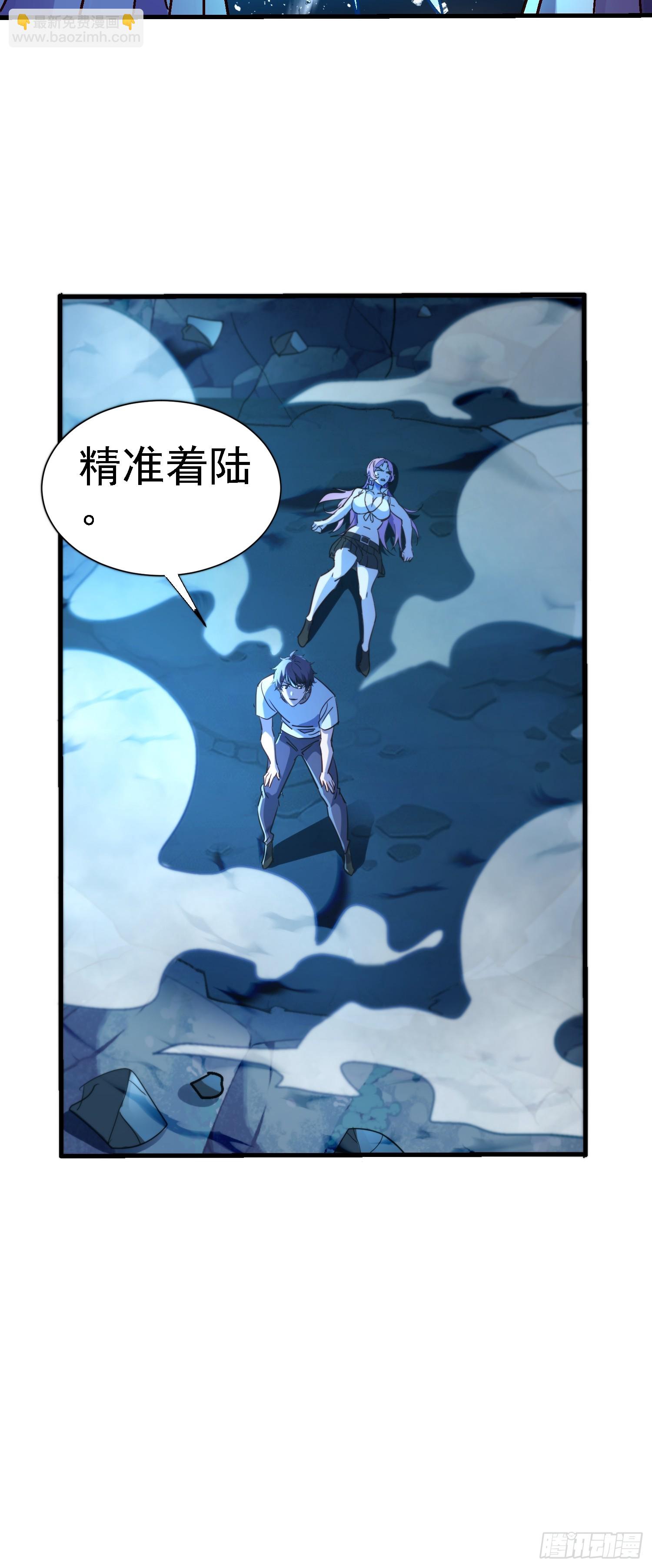 77 不能硬来哦-第77话