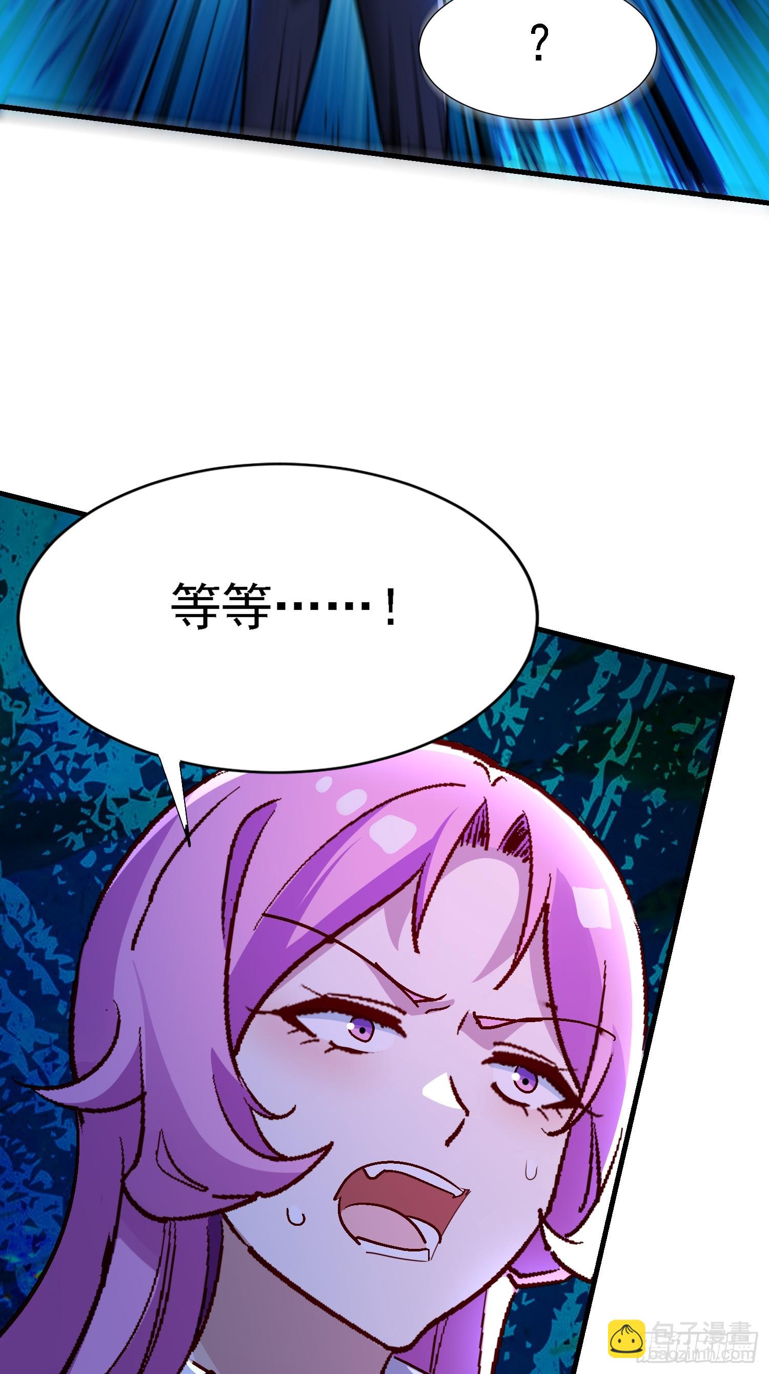 77 不能硬来哦-第77话