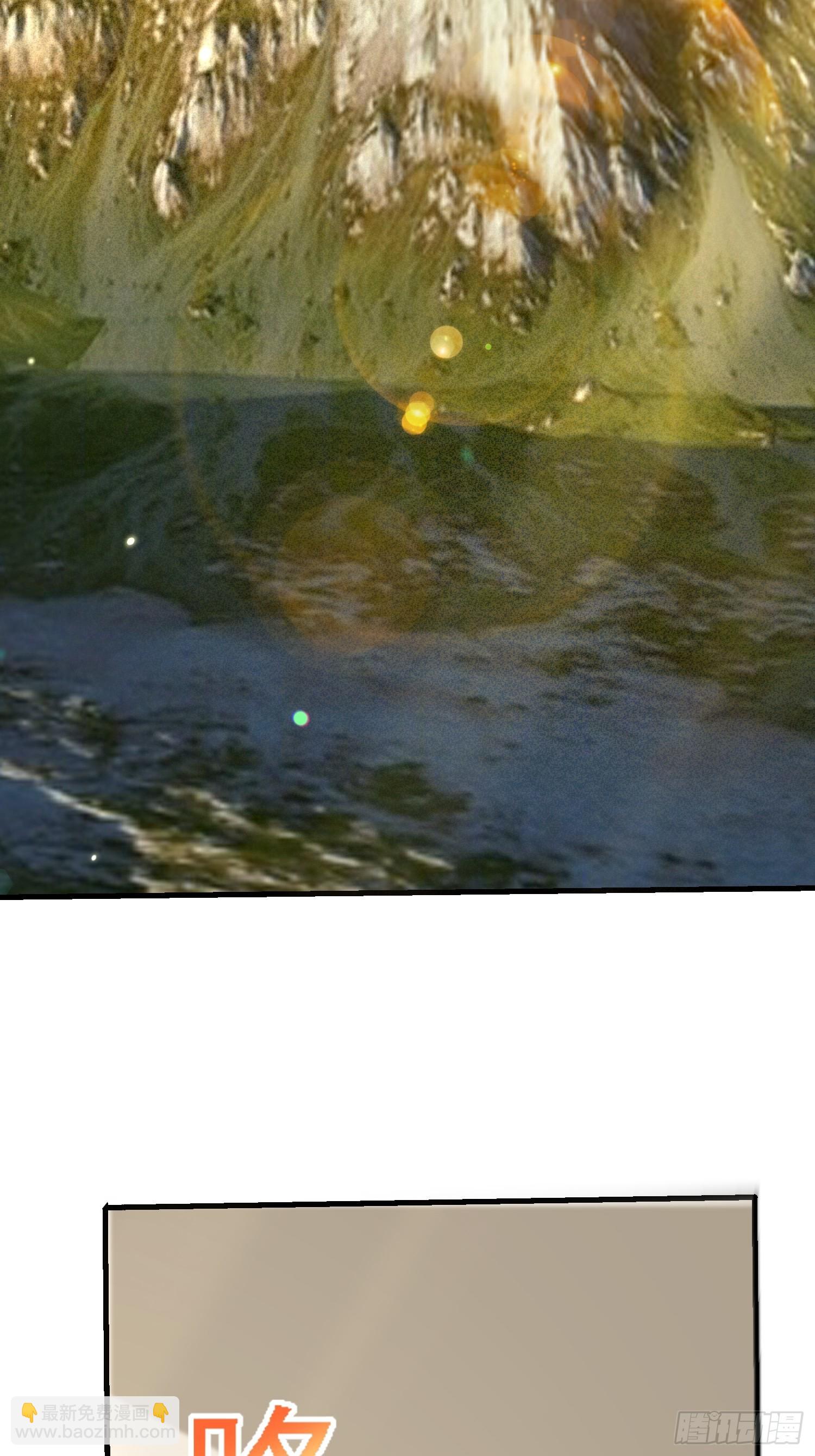 81 大礼？-第81话