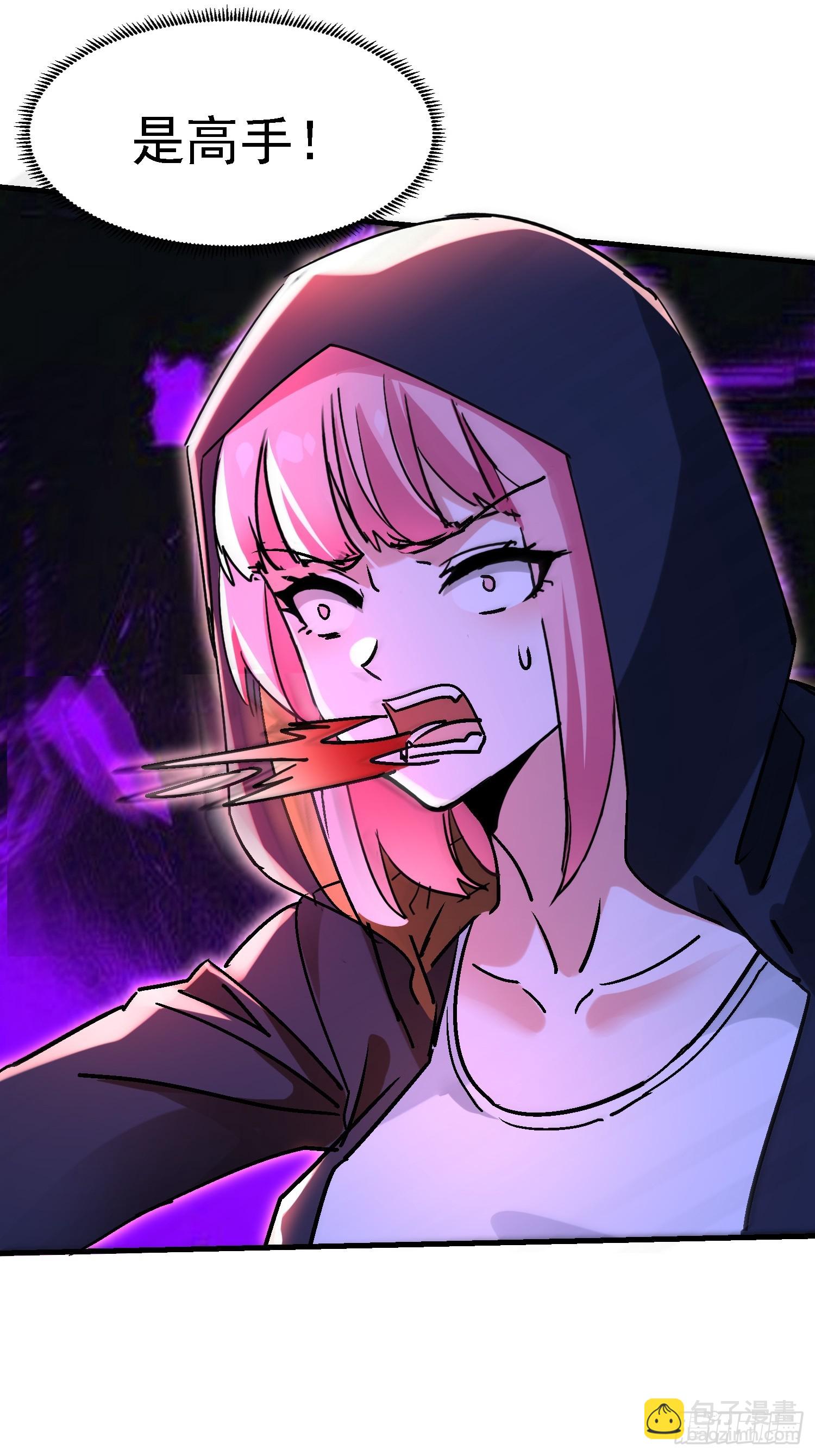 81 大礼？-第81话