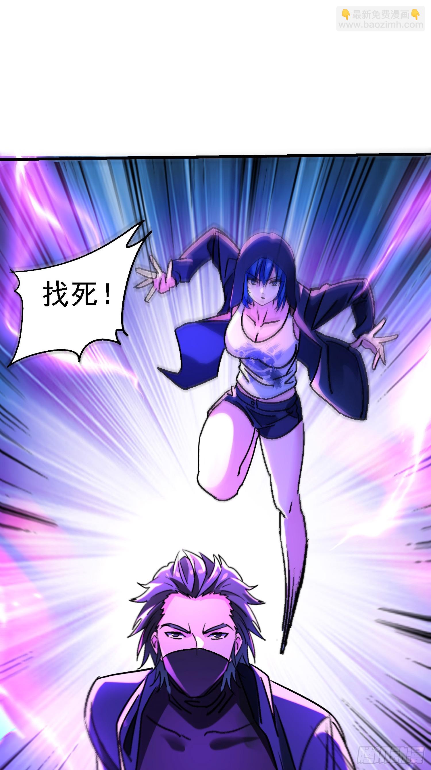 81 大礼？-第81话