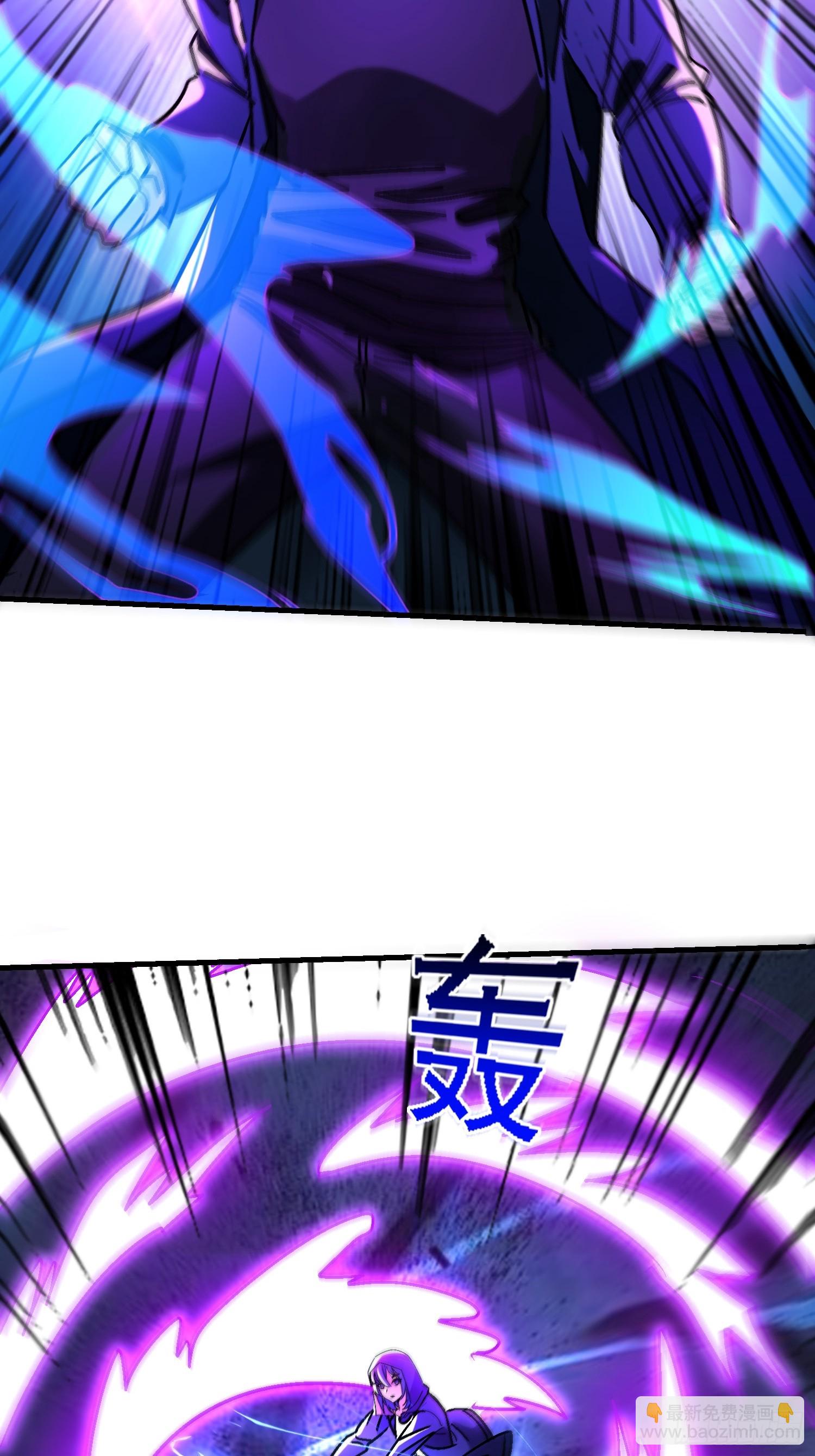 81 大礼？-第81话