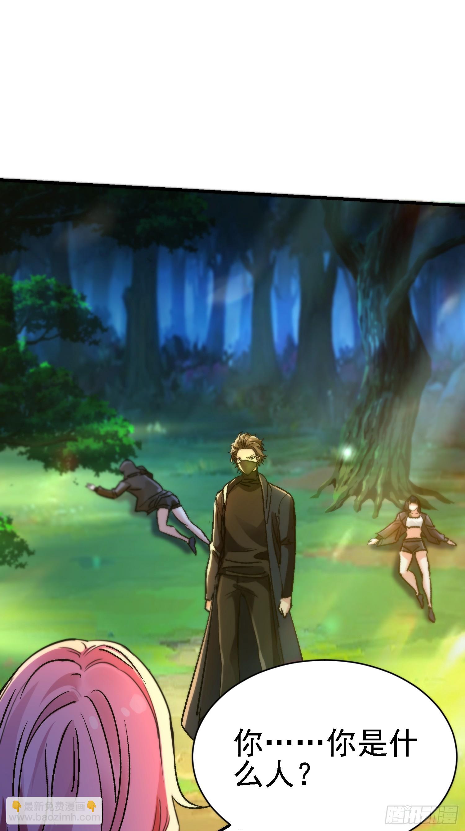 81 大礼？-第81话