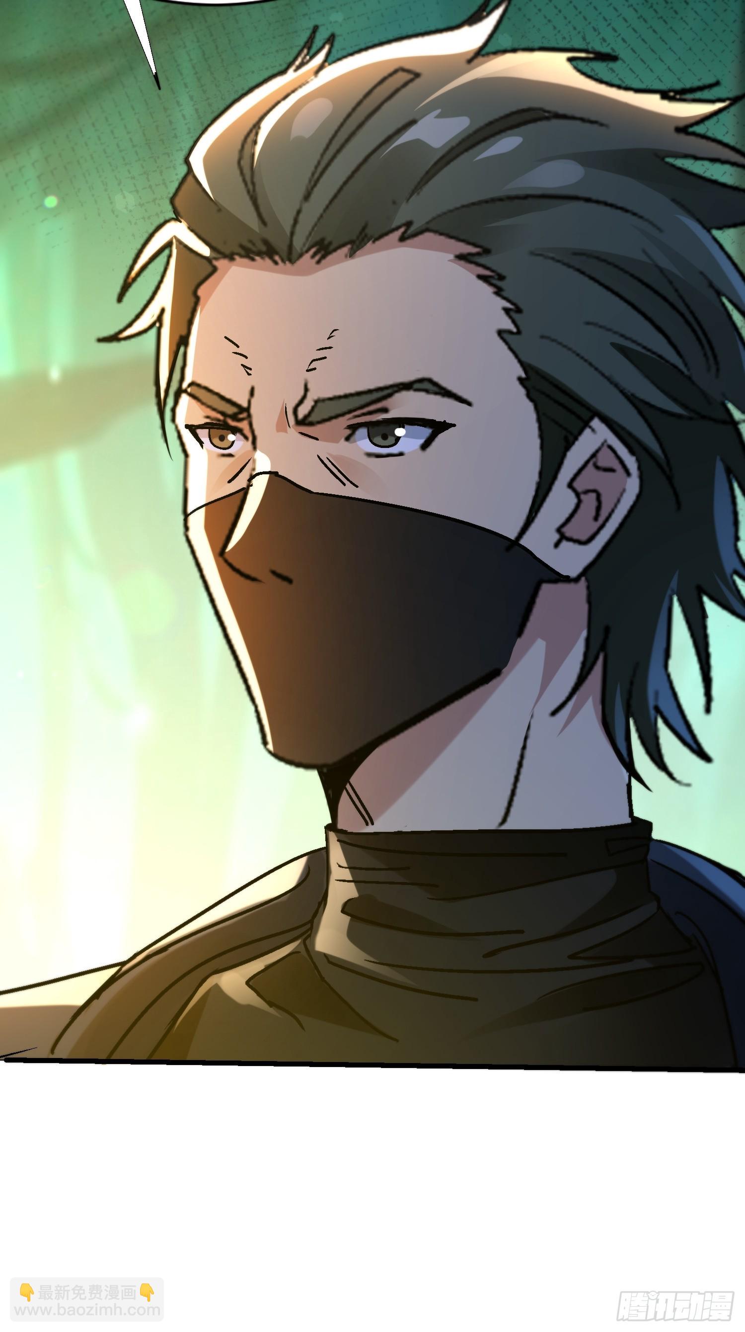 81 大礼？-第81话