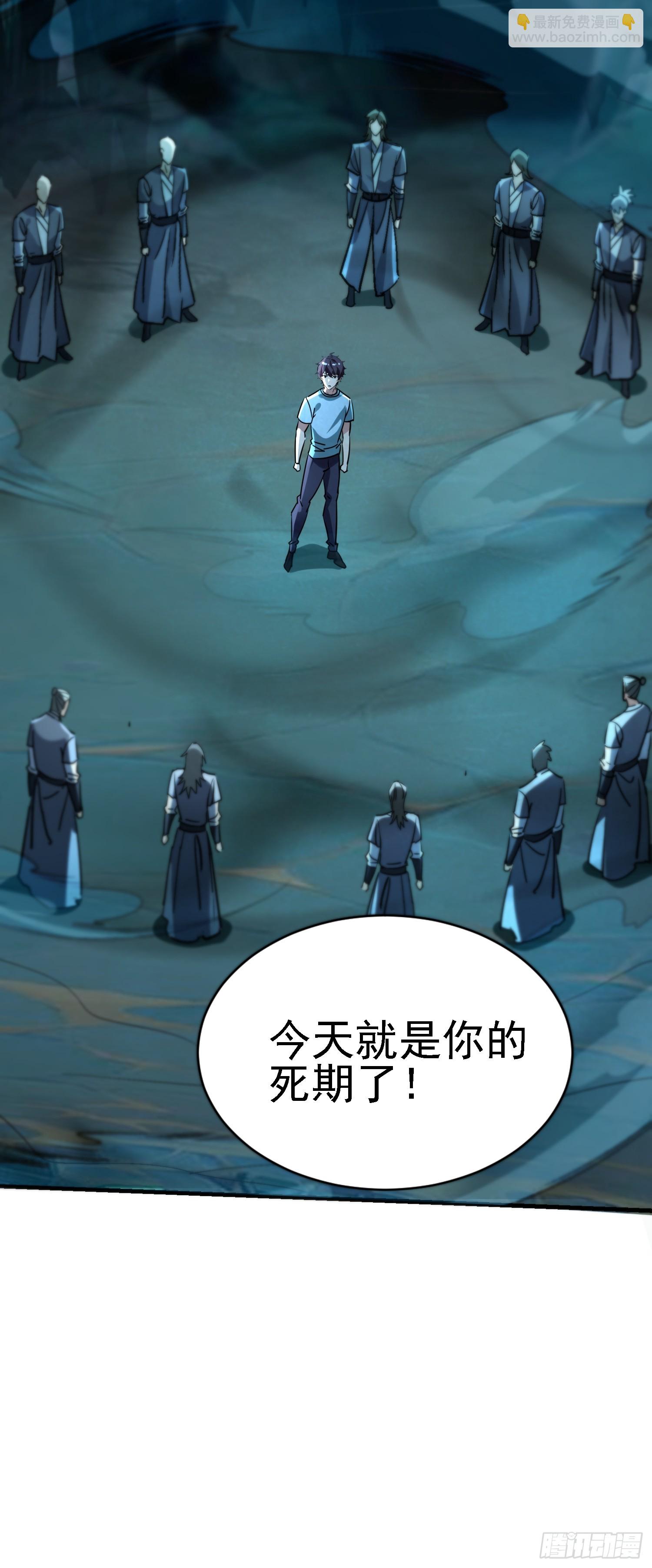 83 奇怪的癖好-第83话