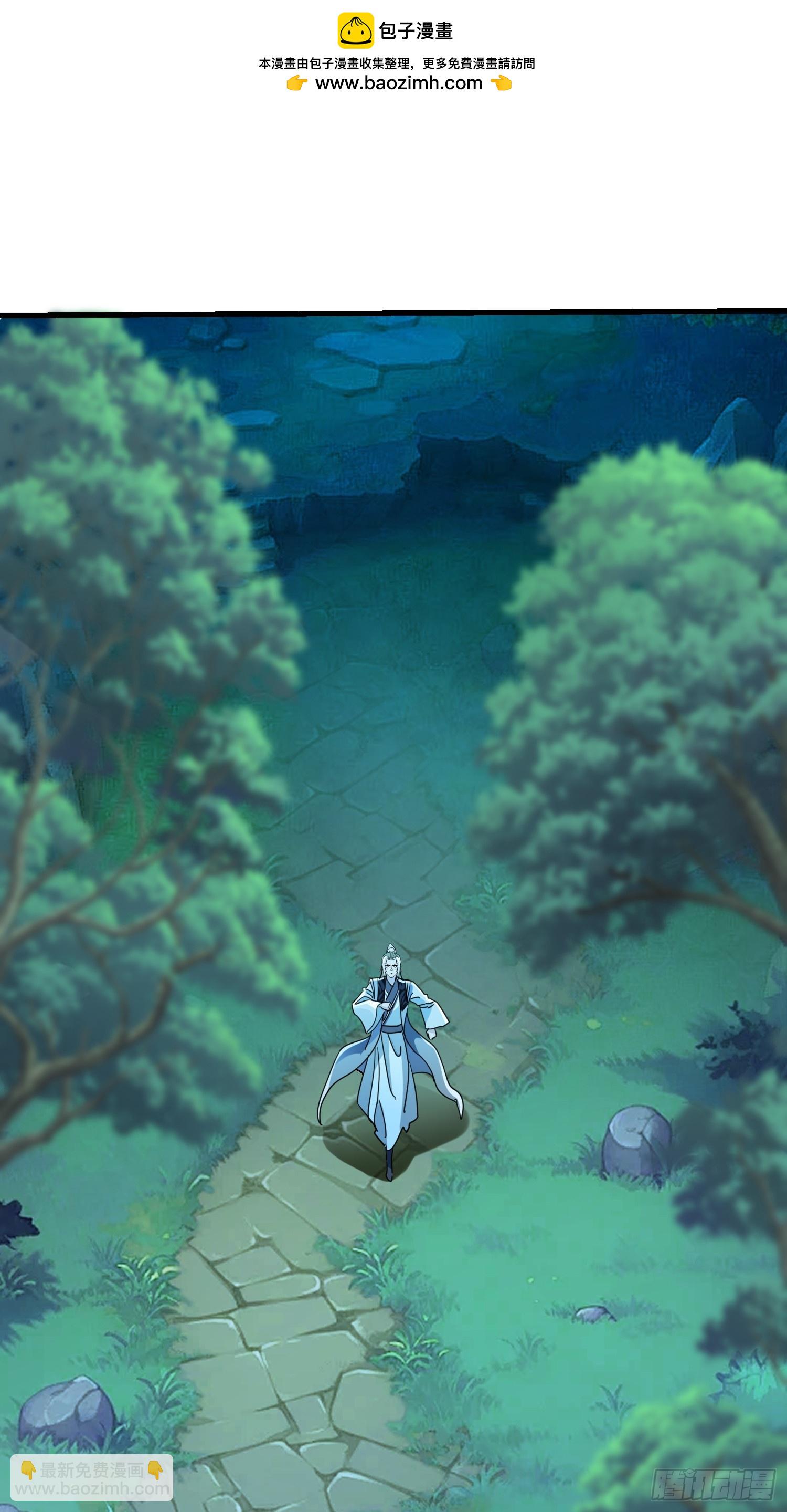 83 奇怪的癖好-第83话