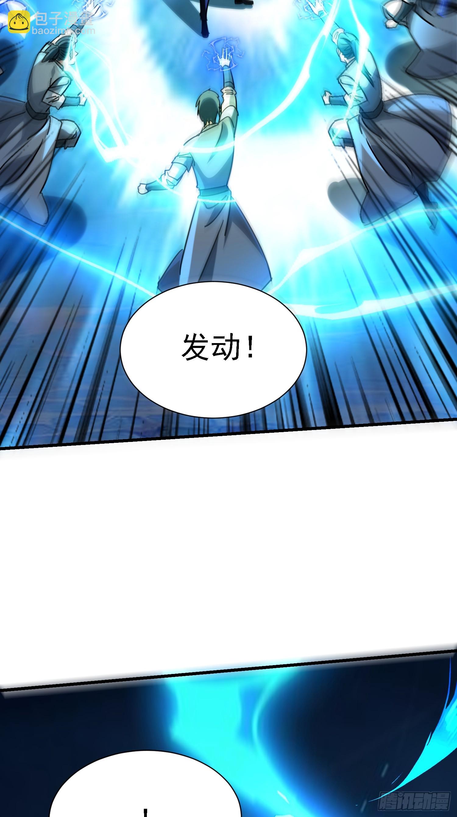 83 奇怪的癖好-第83话