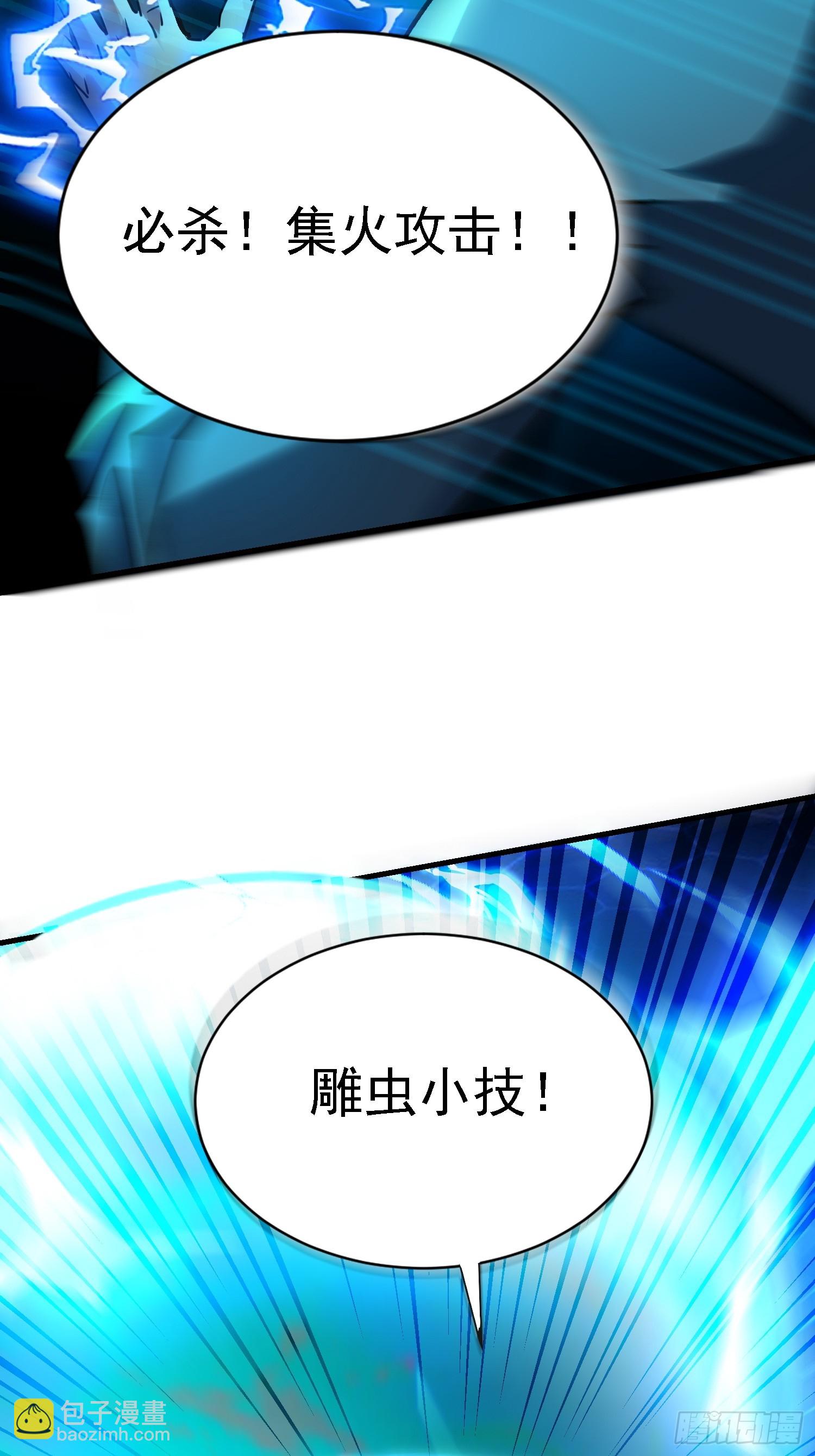 83 奇怪的癖好-第83话