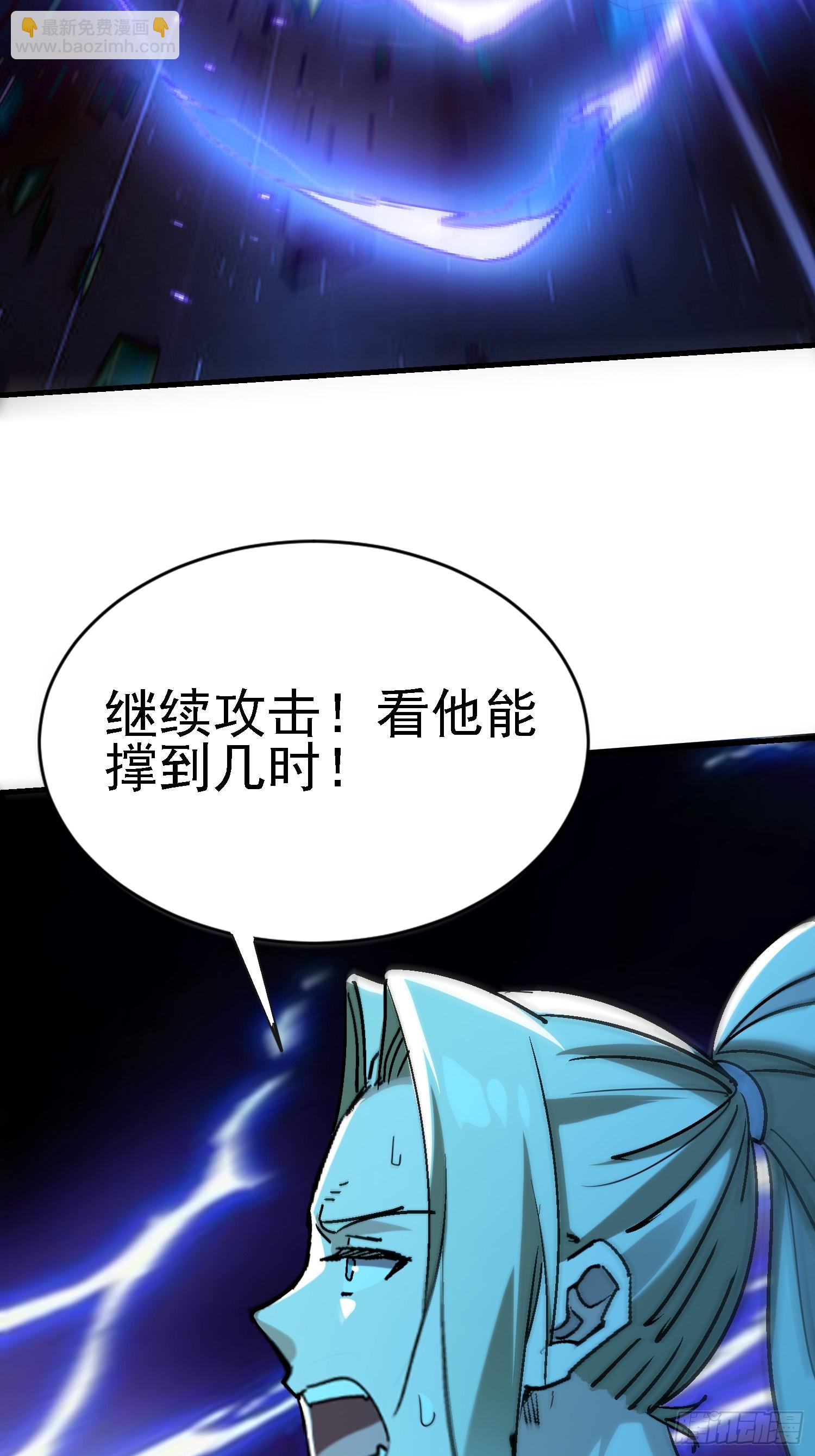 83 奇怪的癖好-第83话