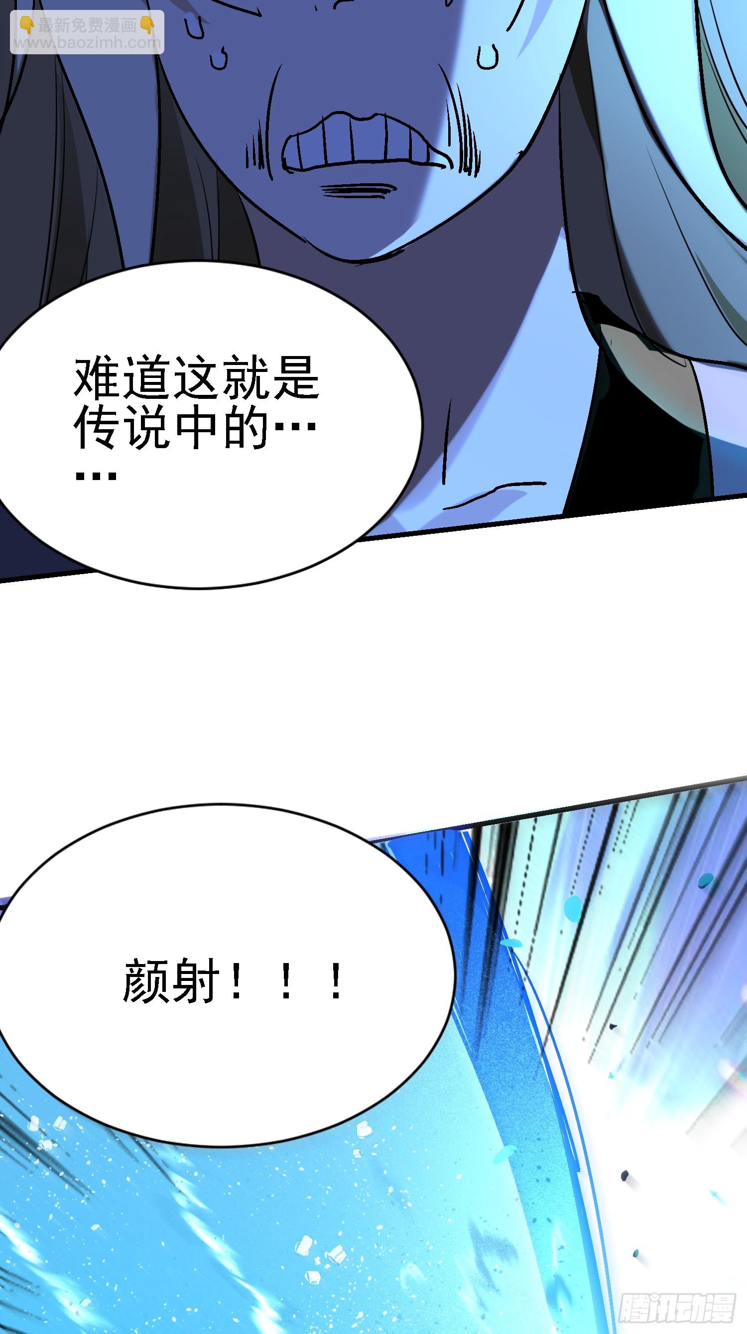 83 奇怪的癖好-第83话