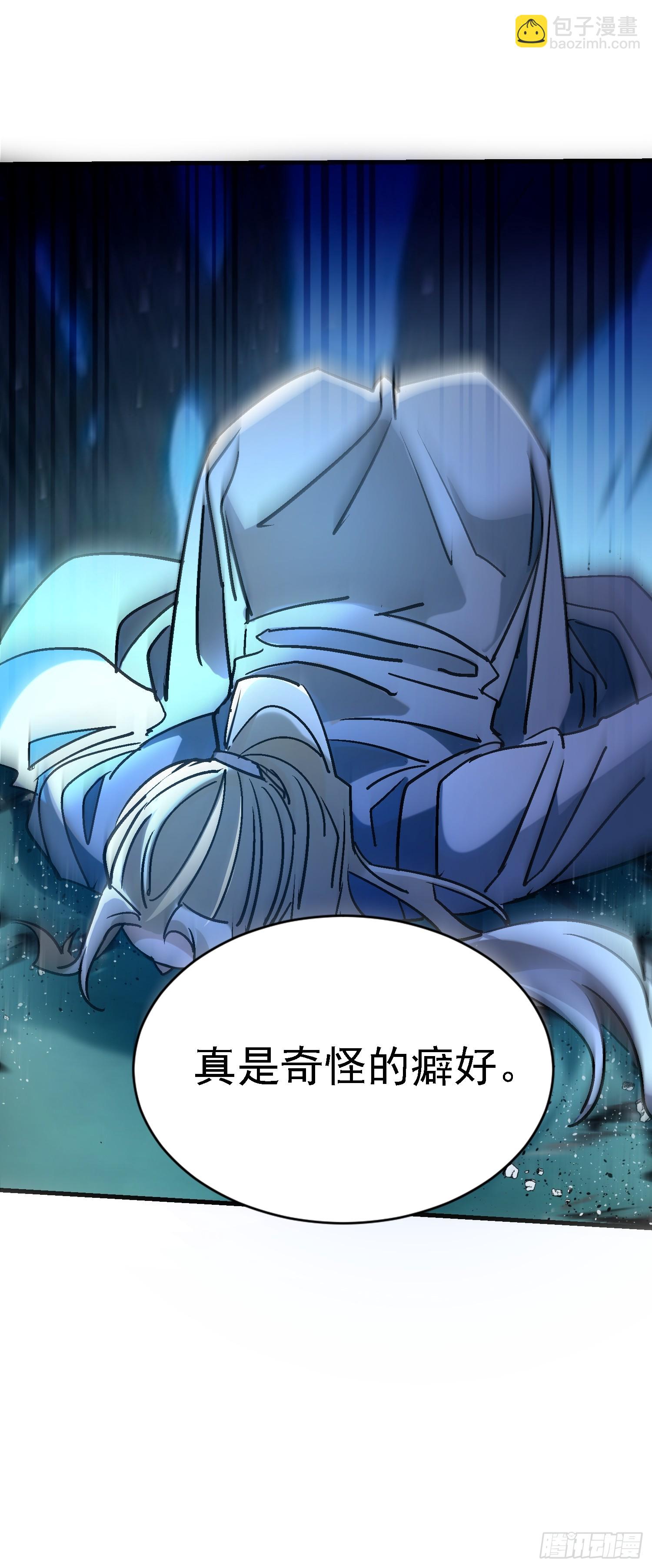 83 奇怪的癖好-第83话