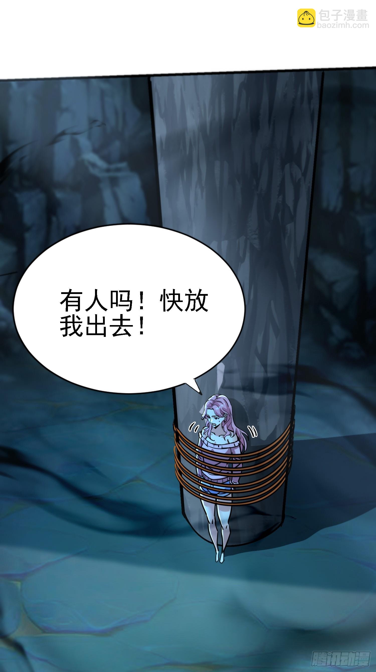 83 奇怪的癖好-第83话