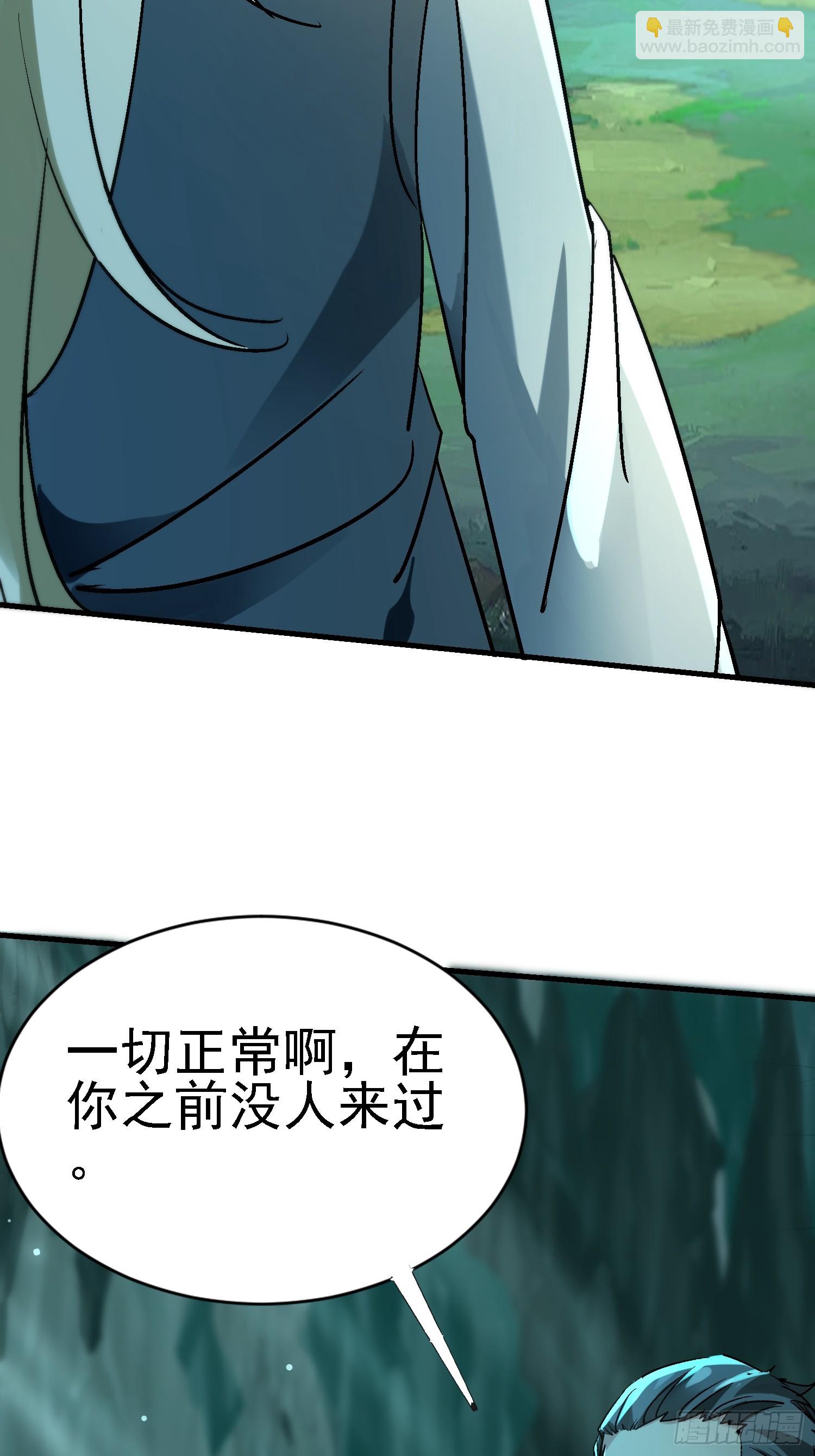 83 奇怪的癖好-第83话