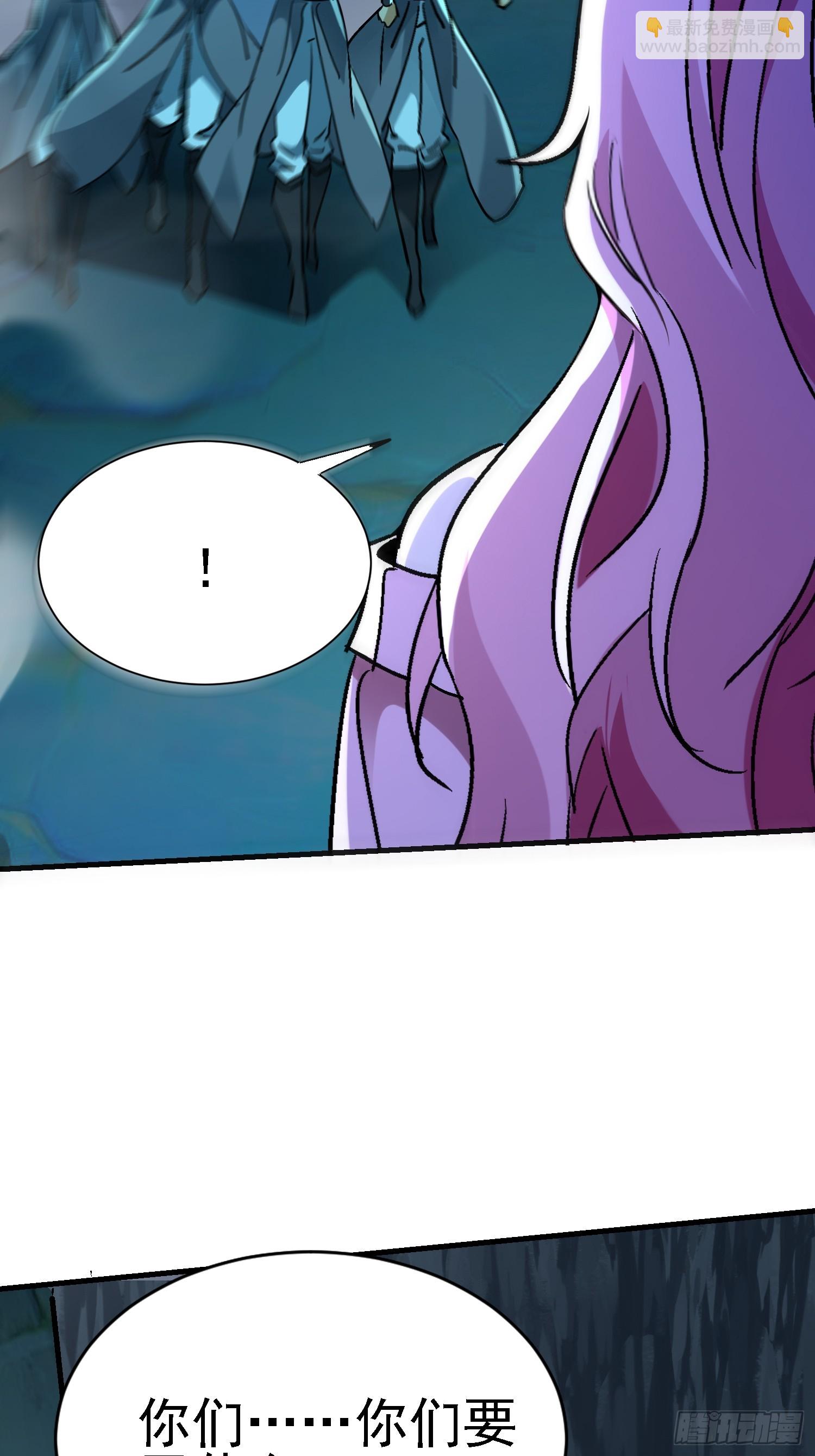 83 奇怪的癖好-第83话