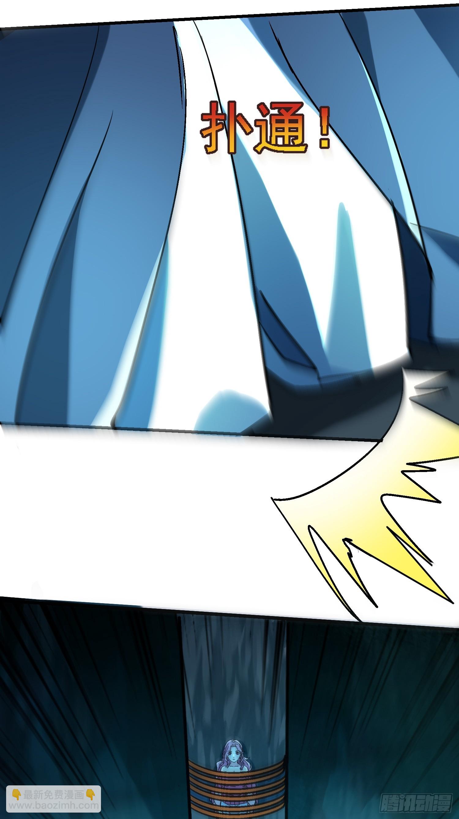 83 奇怪的癖好-第83话