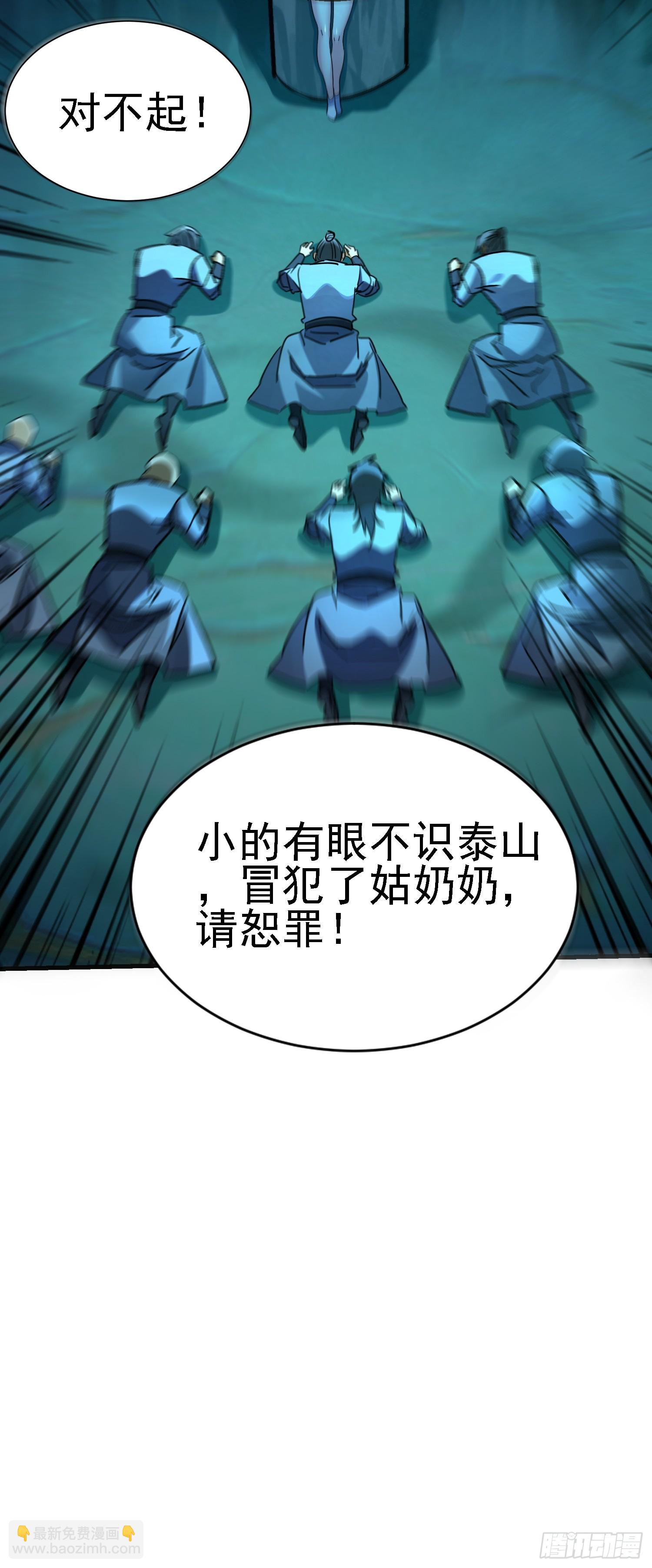 83 奇怪的癖好-第83话