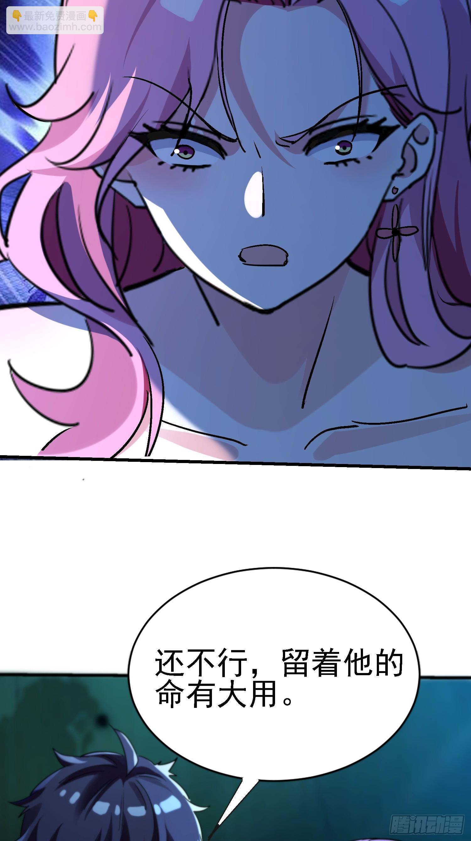 83 奇怪的癖好-第83话