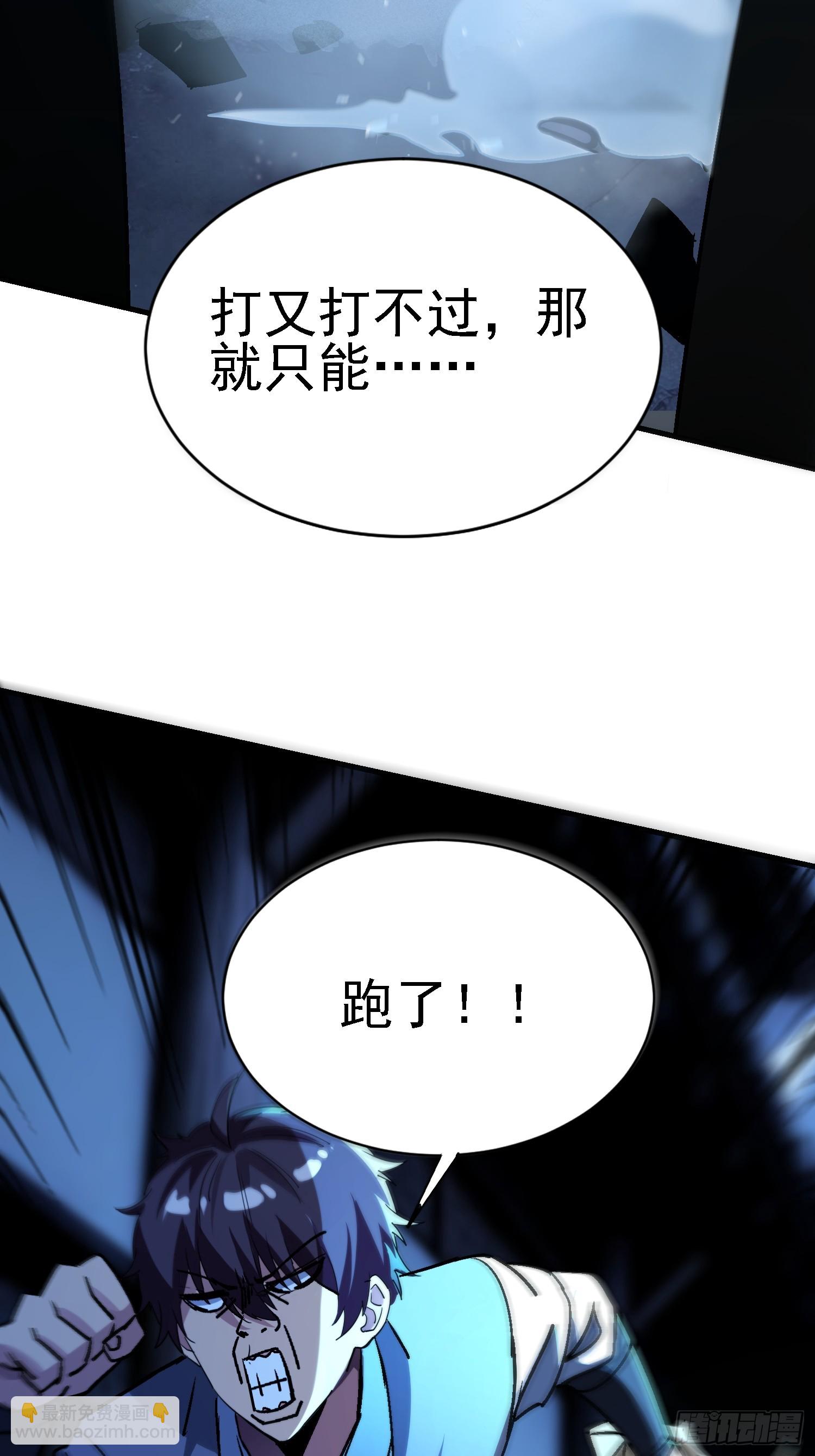 絕美妖女對我欲罷不能 - 85 魚兒終於上鉤了 - 2