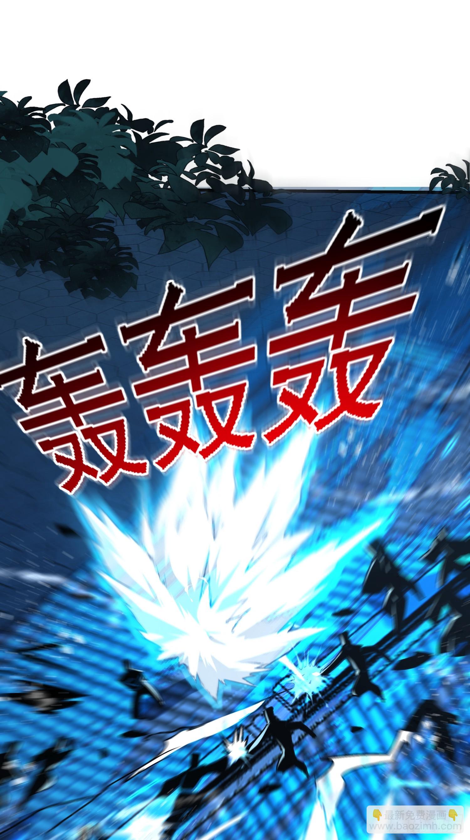 絕美妖女對我欲罷不能 - 85 魚兒終於上鉤了 - 3
