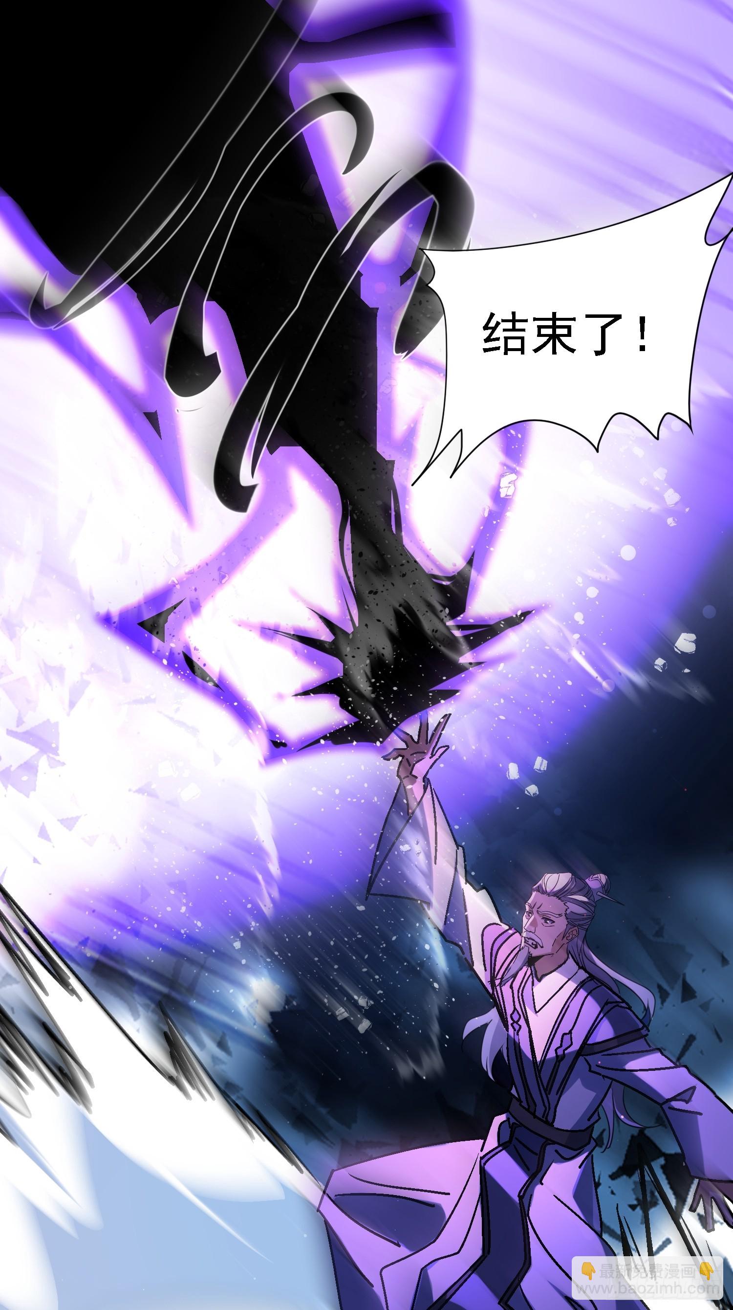 絕美妖女對我欲罷不能 - 87 小渣男(1/2) - 7