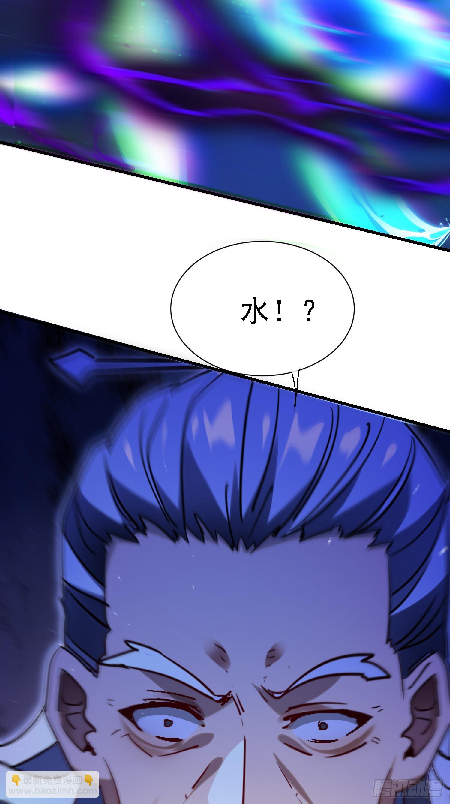 絕美妖女對我欲罷不能 - 87 小渣男(1/2) - 7