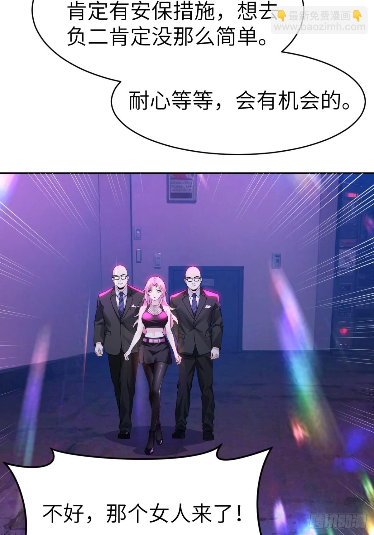 9 假戏真做(1/2)-第9话