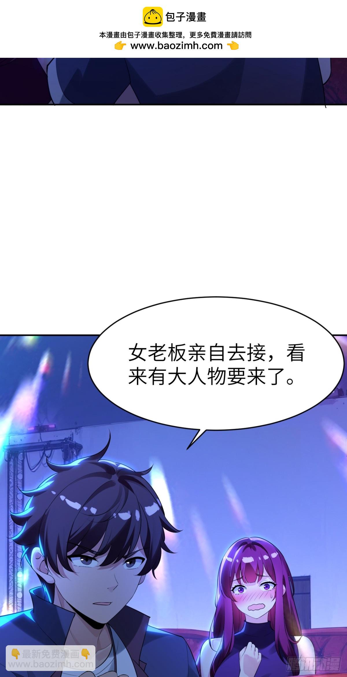 9 假戏真做(1/2)-第9话