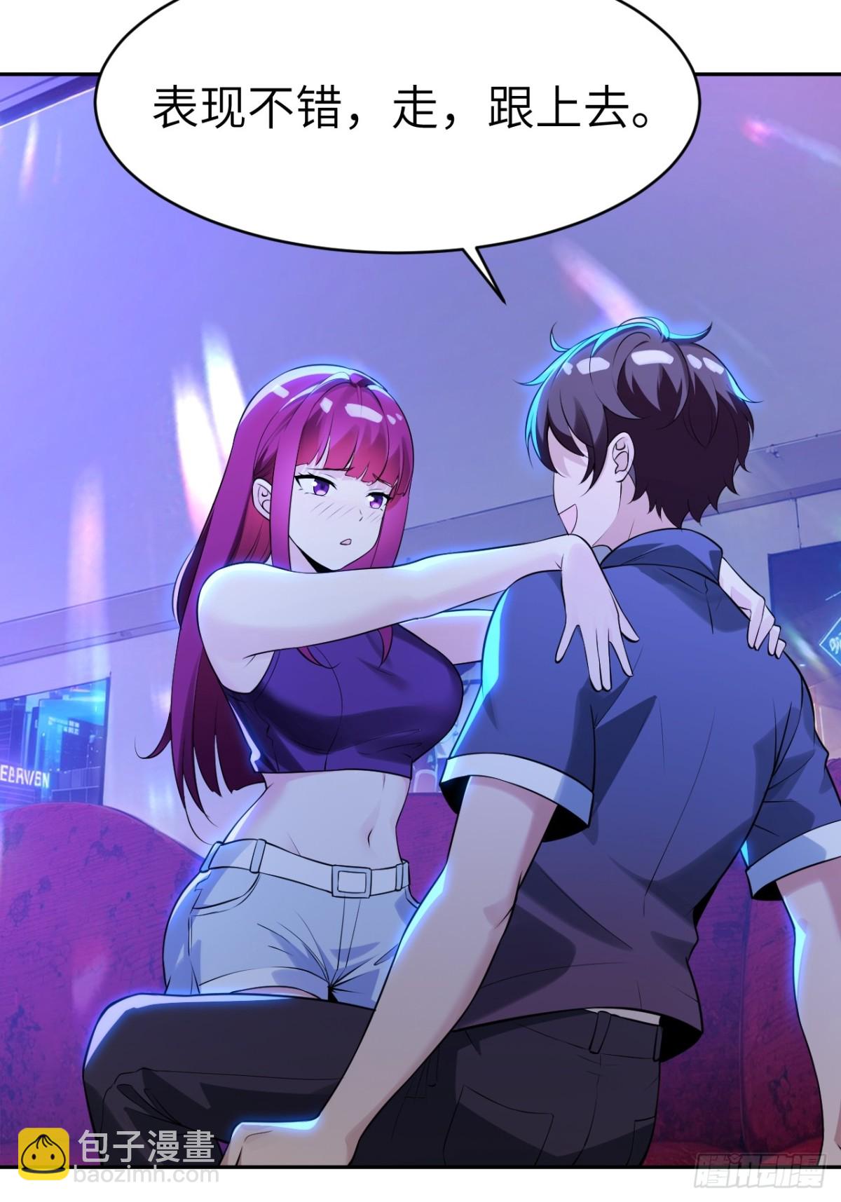 9 假戏真做(1/2)-第9话