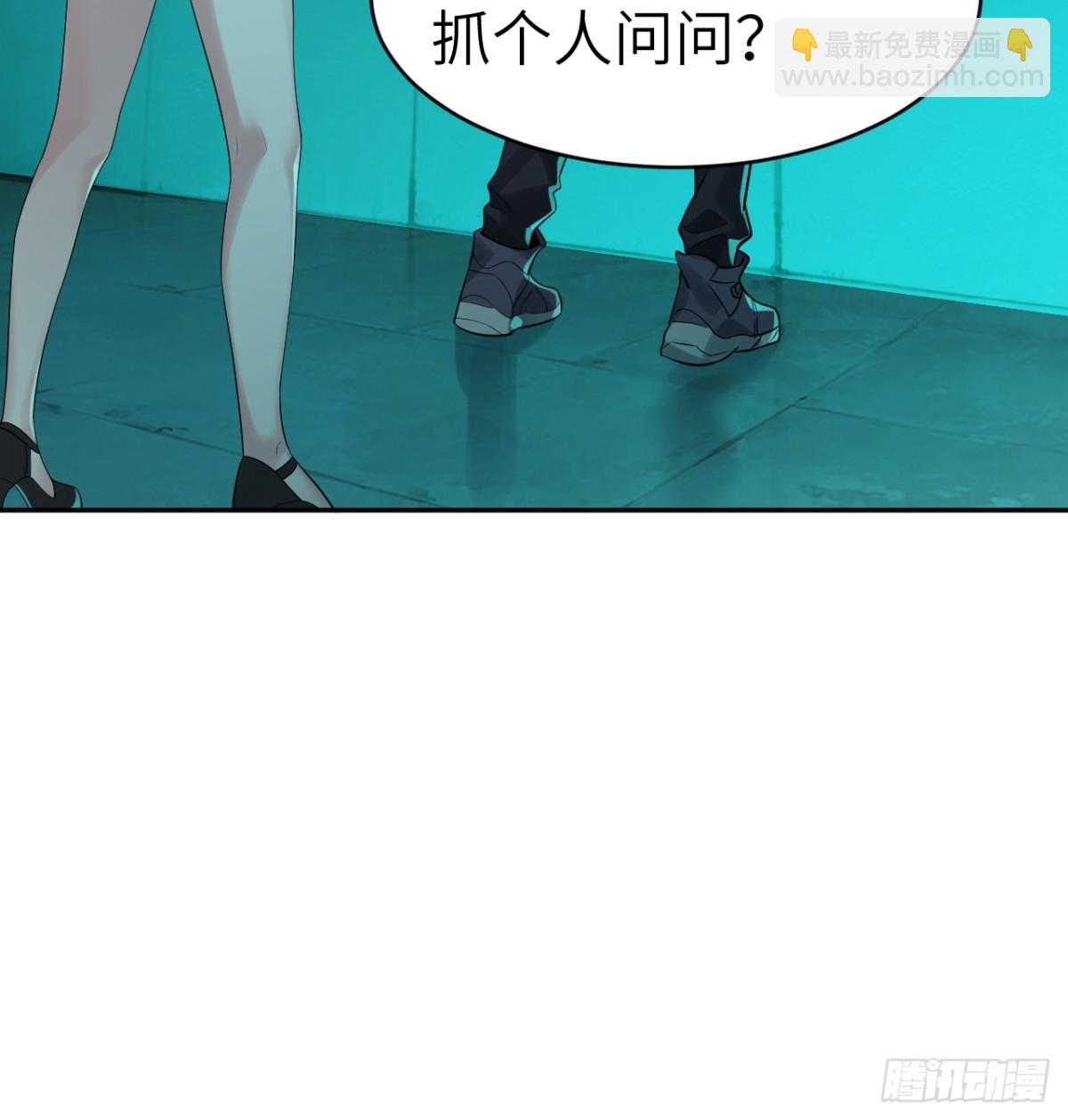 9 假戏真做(1/2)-第9话