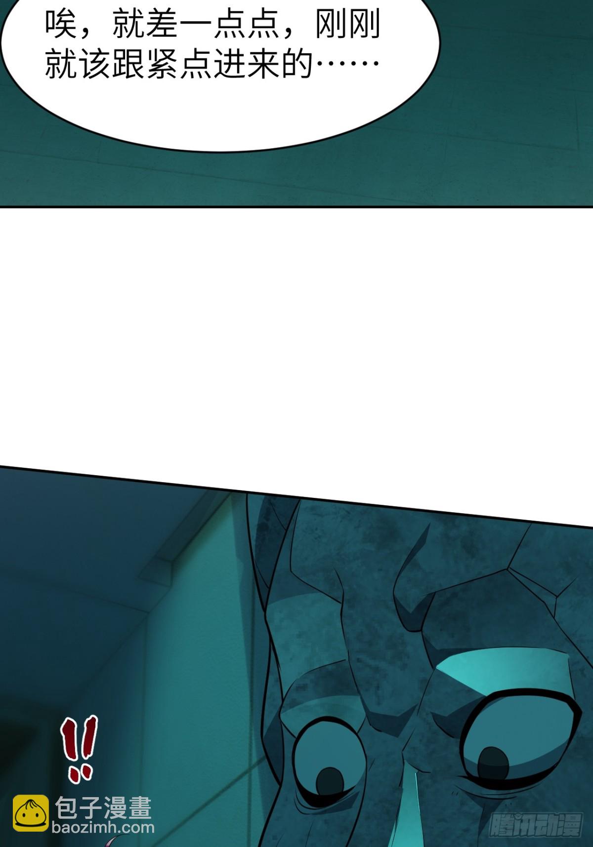 9 假戏真做(1/2)-第9话