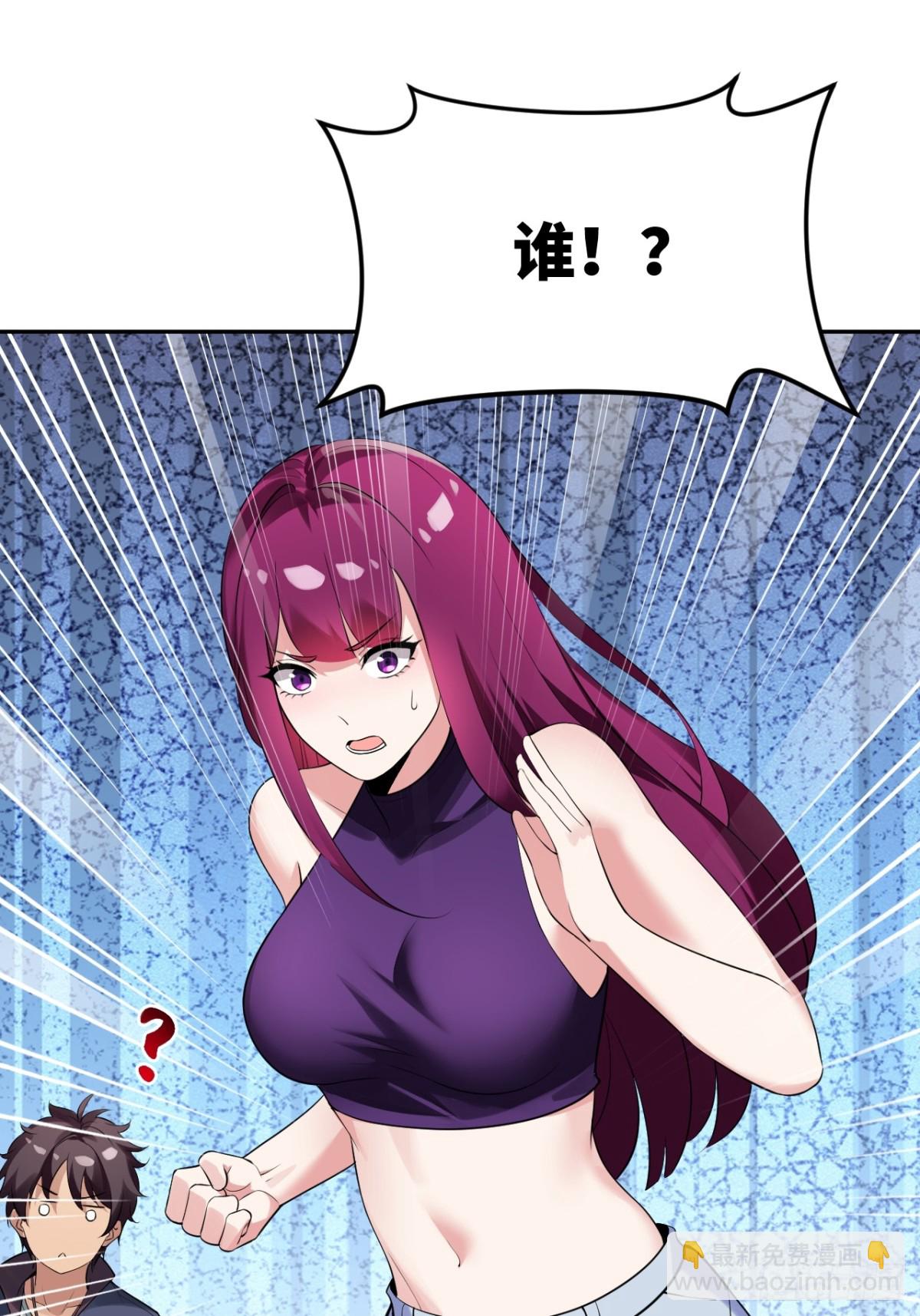 9 假戏真做(1/2)-第9话