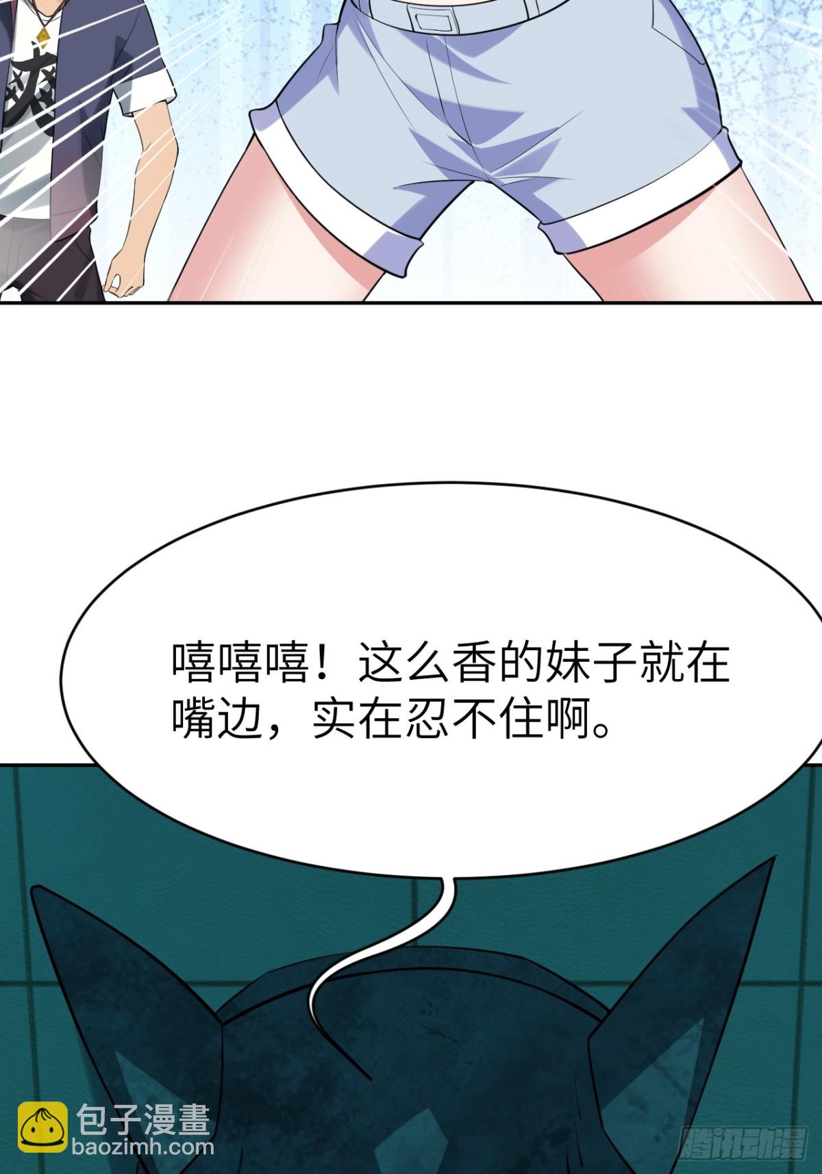 9 假戏真做(1/2)-第9话