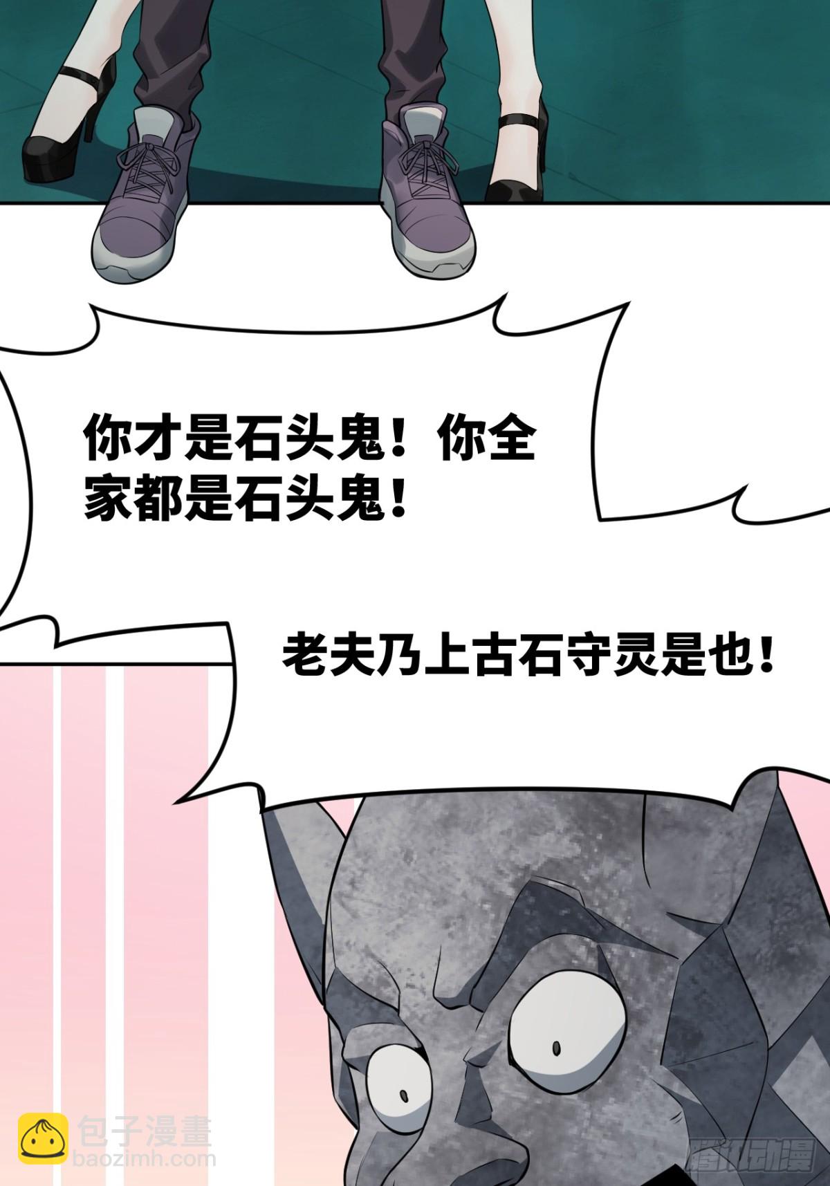 9 假戏真做(1/2)-第9话